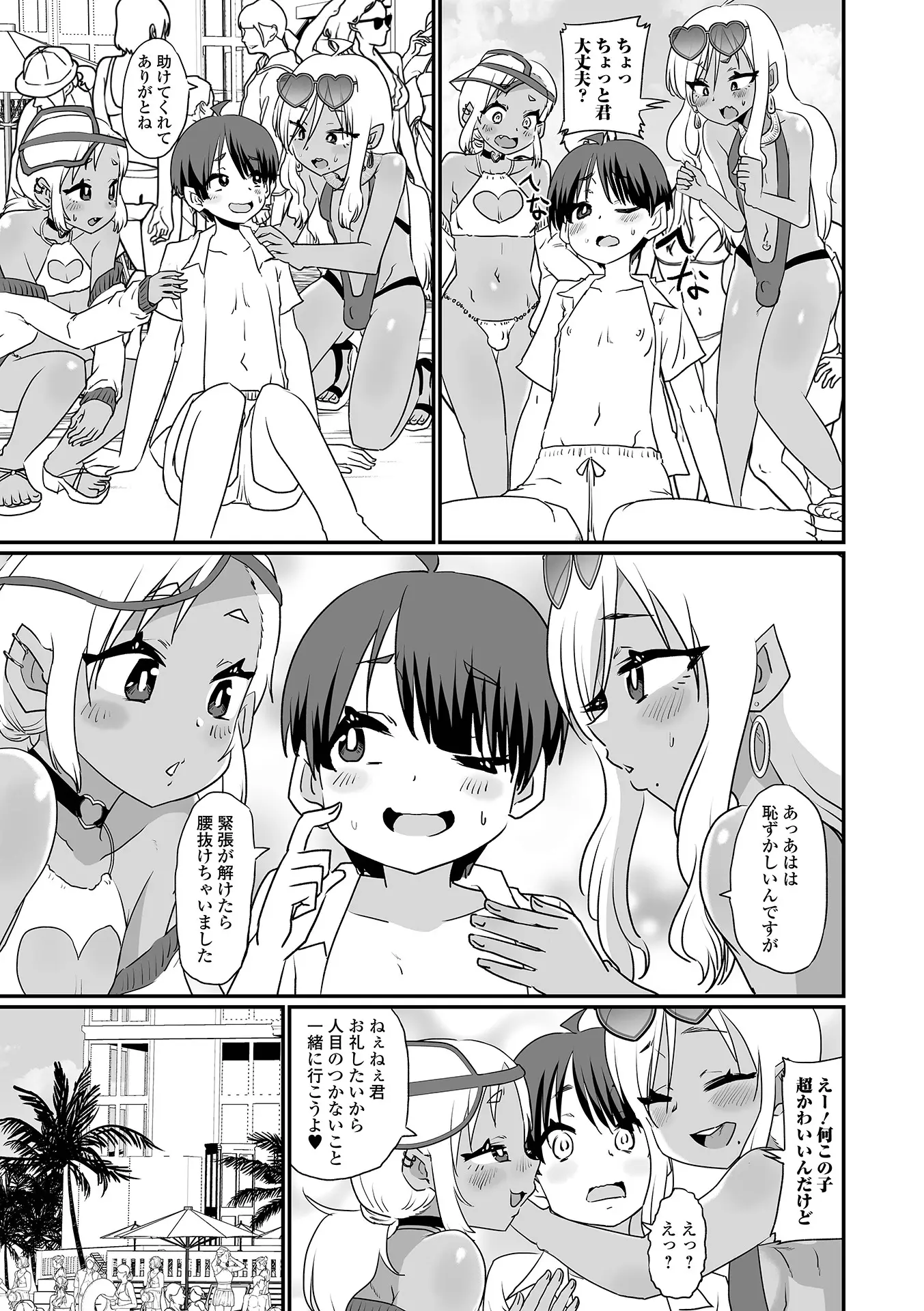 웹툰 이미지 36