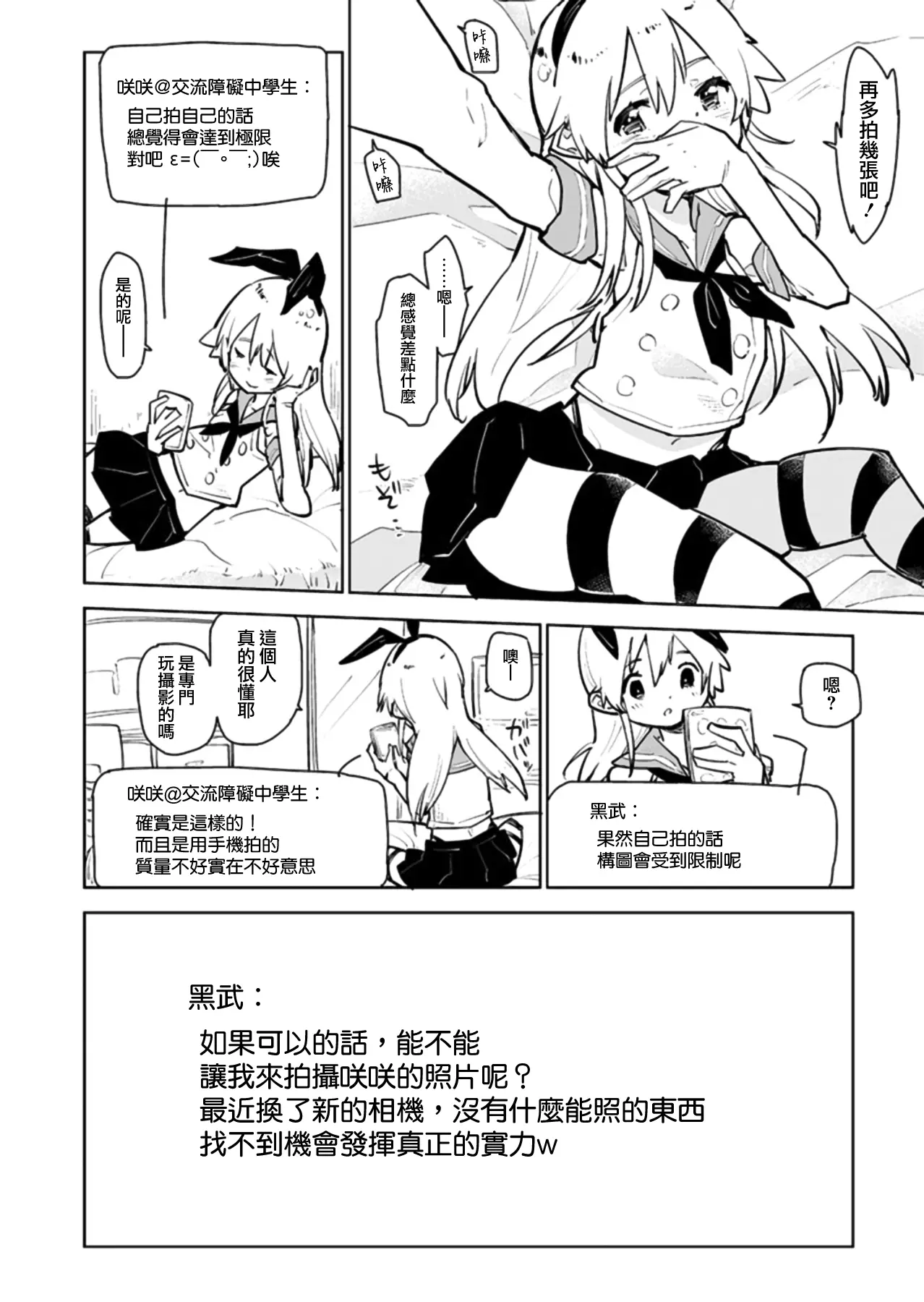웹툰 이미지 5