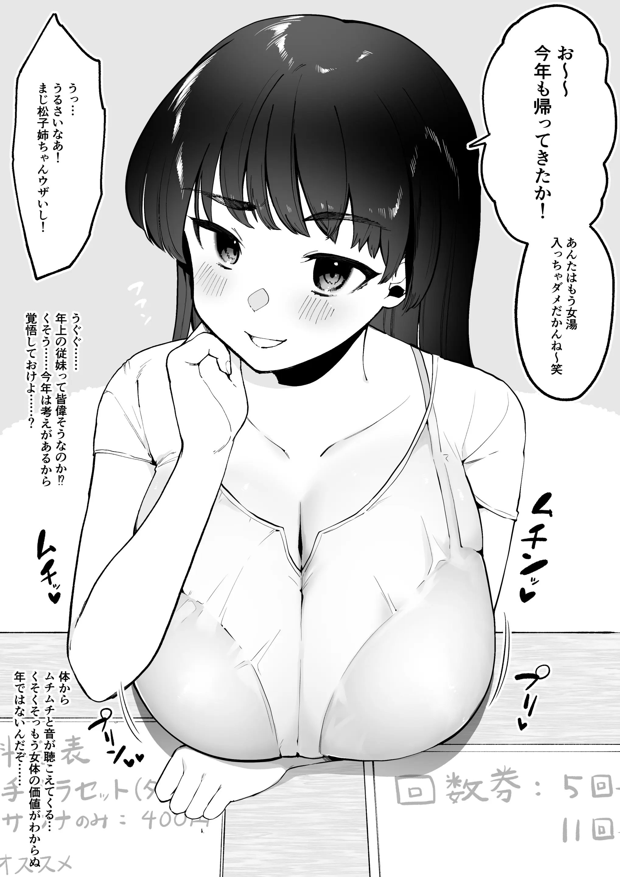 웹툰 이미지 0