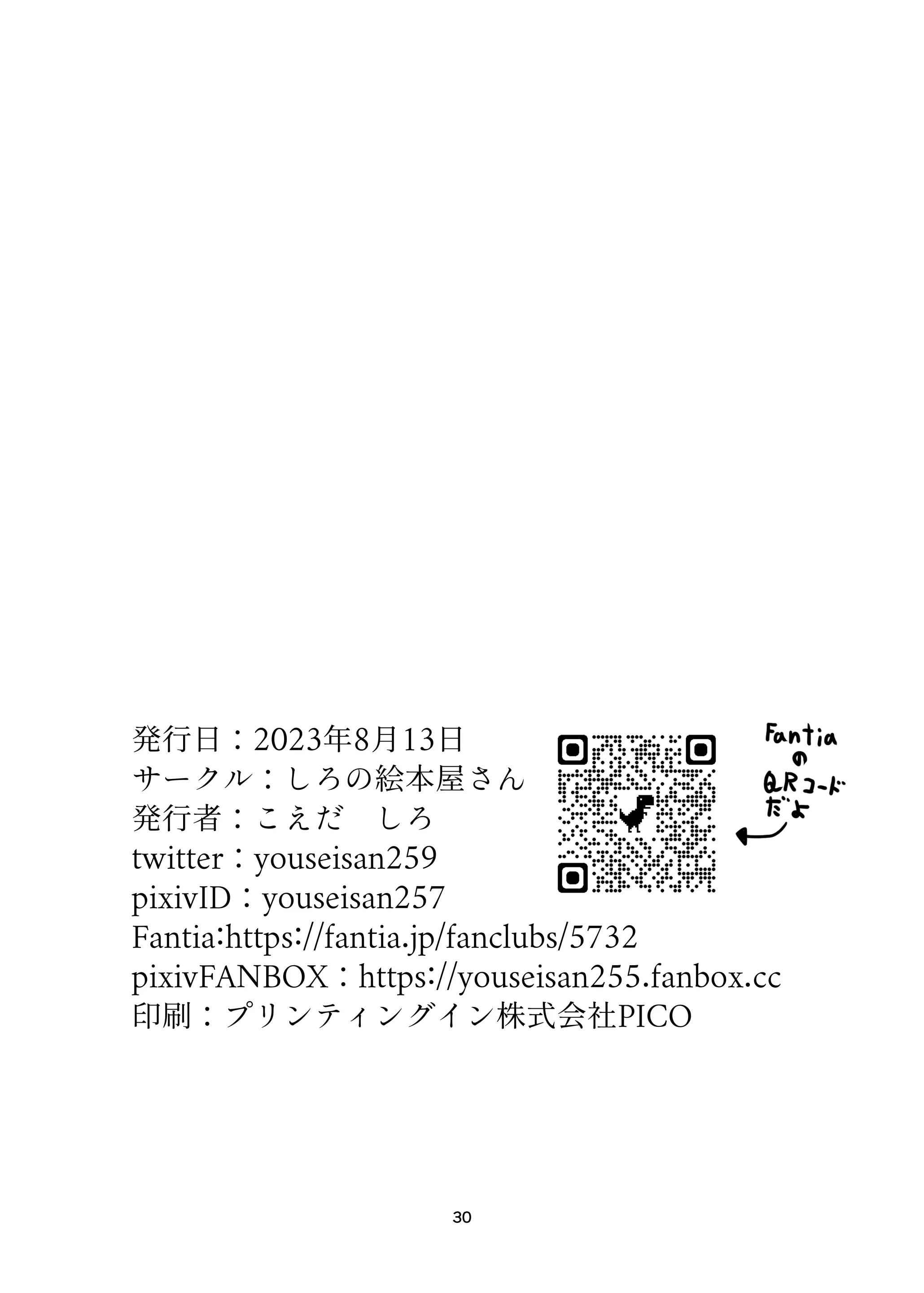 웹툰 이미지 29