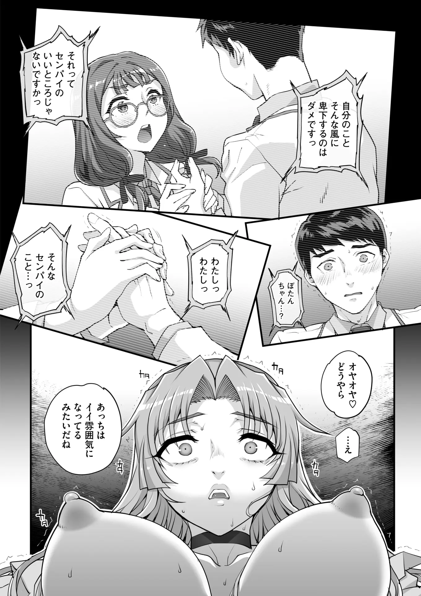 웹툰 이미지 125