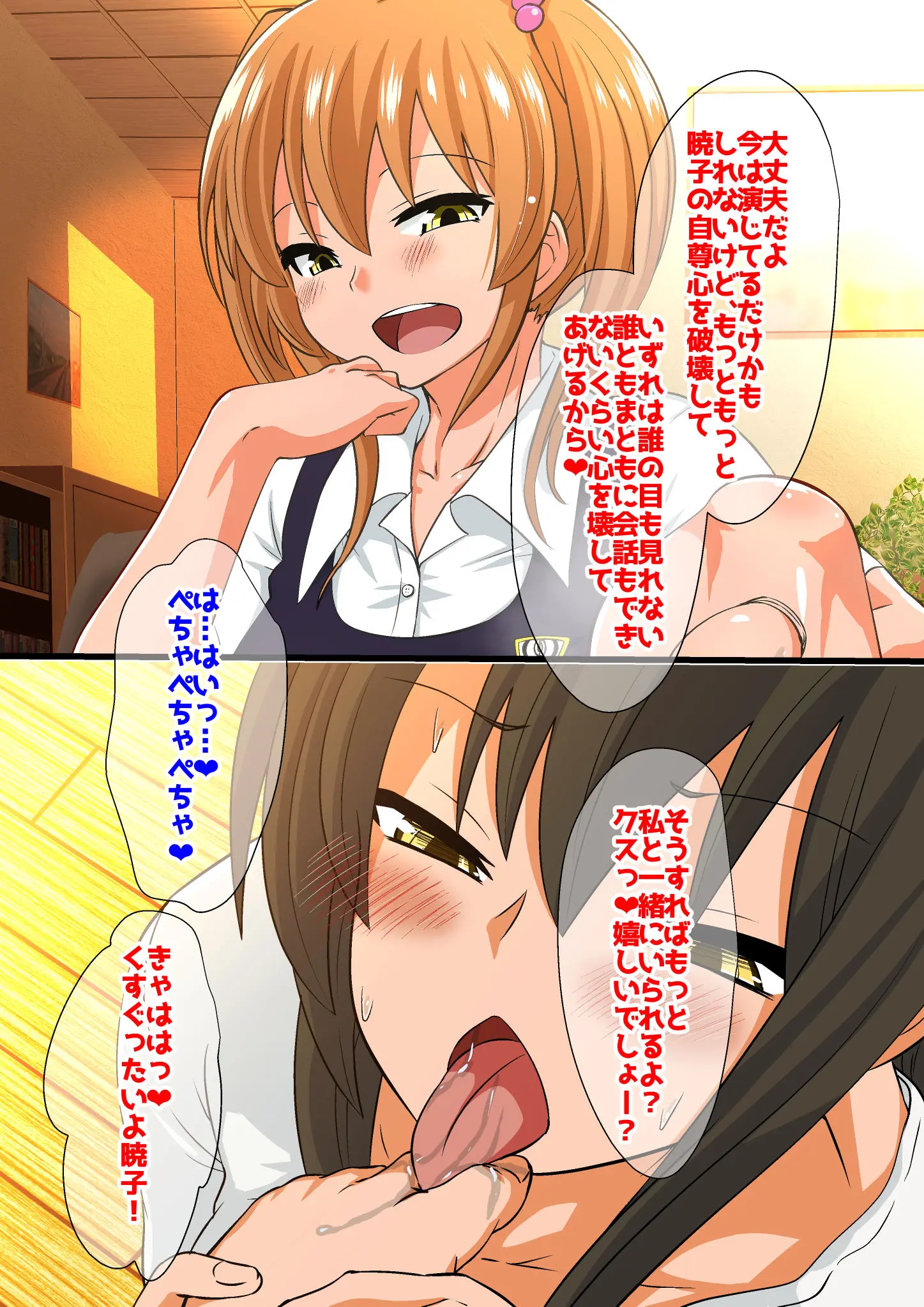 웹툰 이미지 196