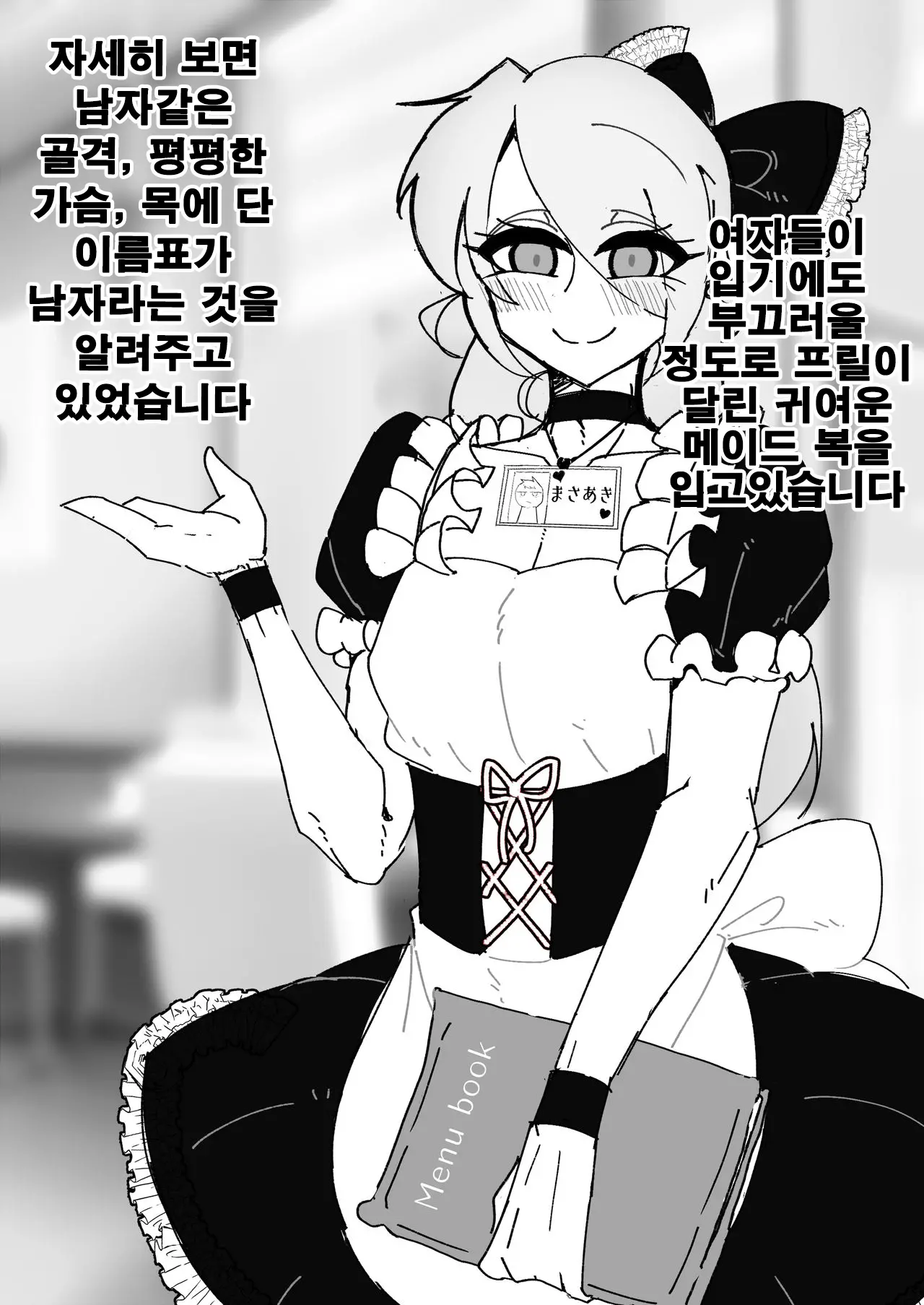 웹툰 이미지 14