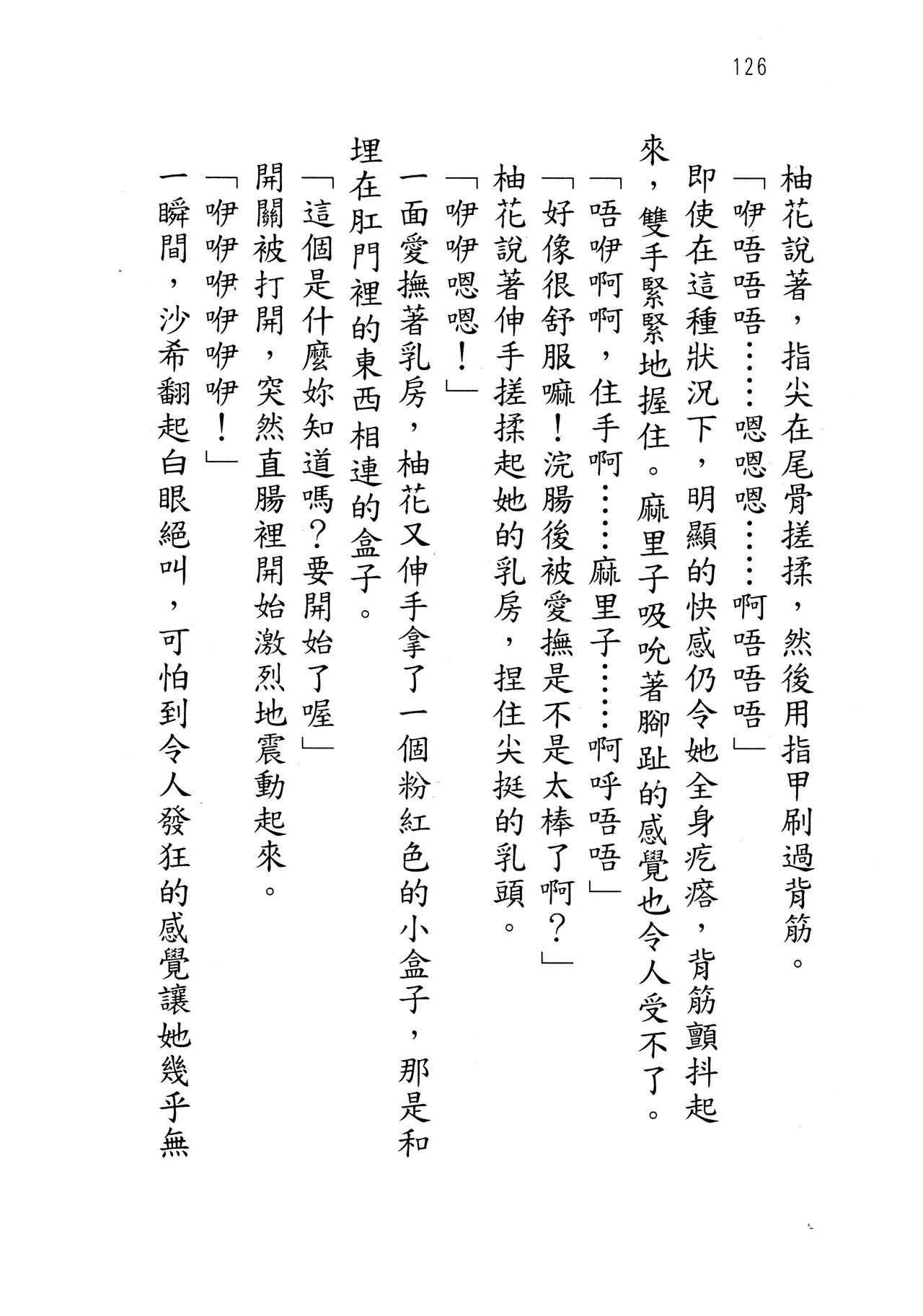 웹툰 이미지 130