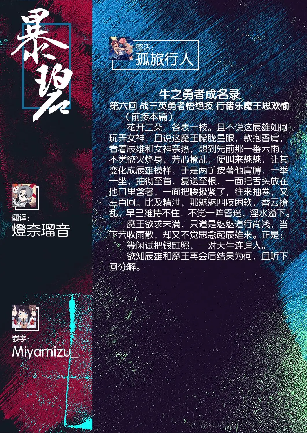 웹툰 이미지 16