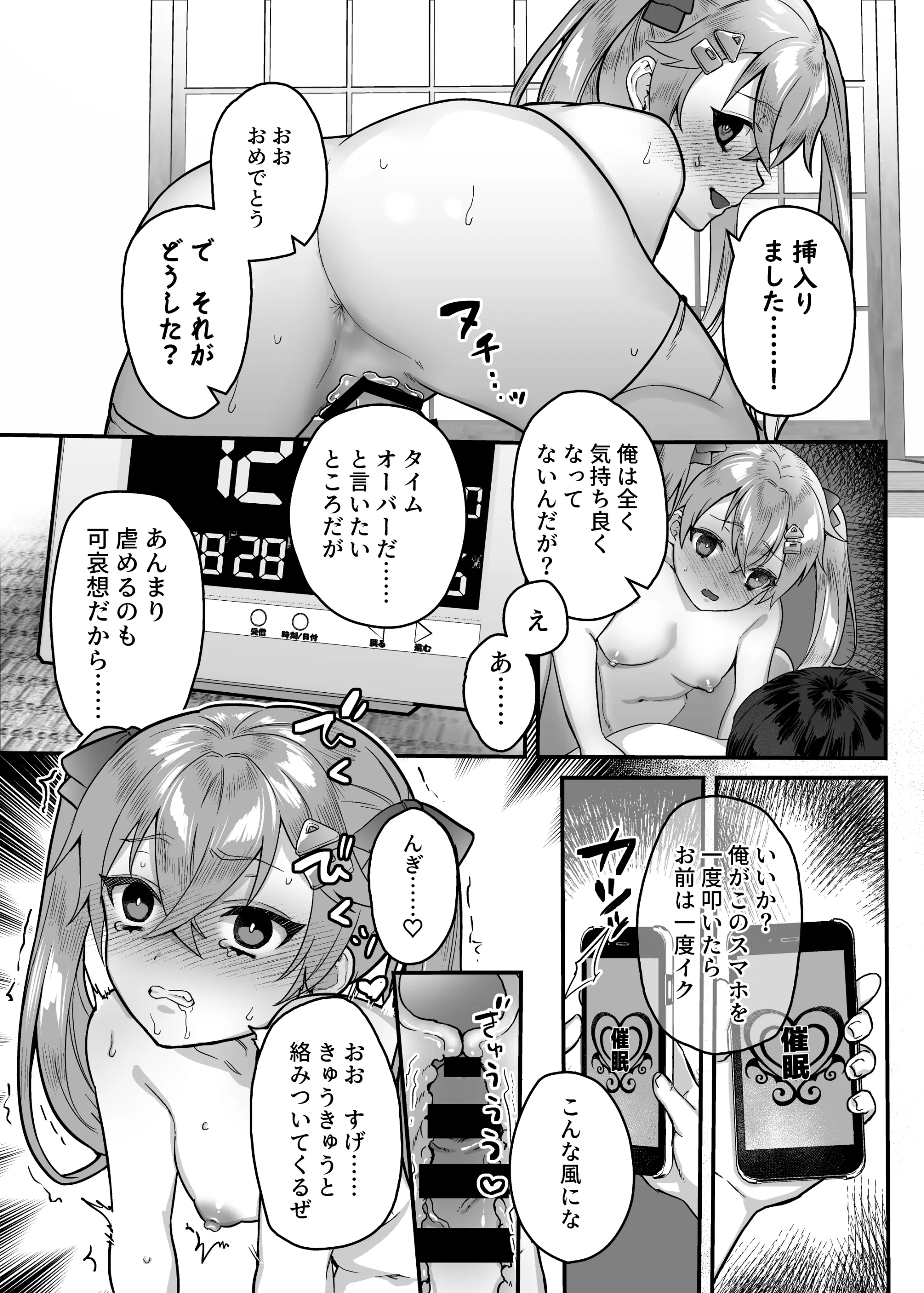 웹툰 이미지 24