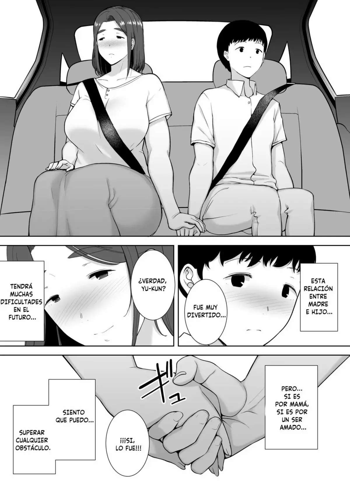 웹툰 이미지 206