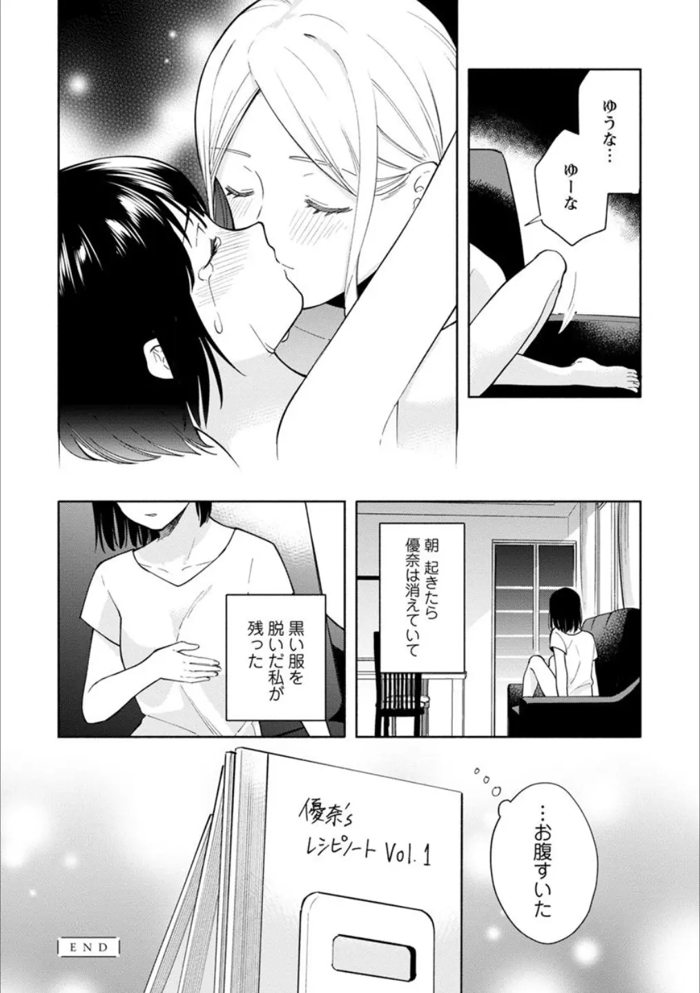 웹툰 이미지 140