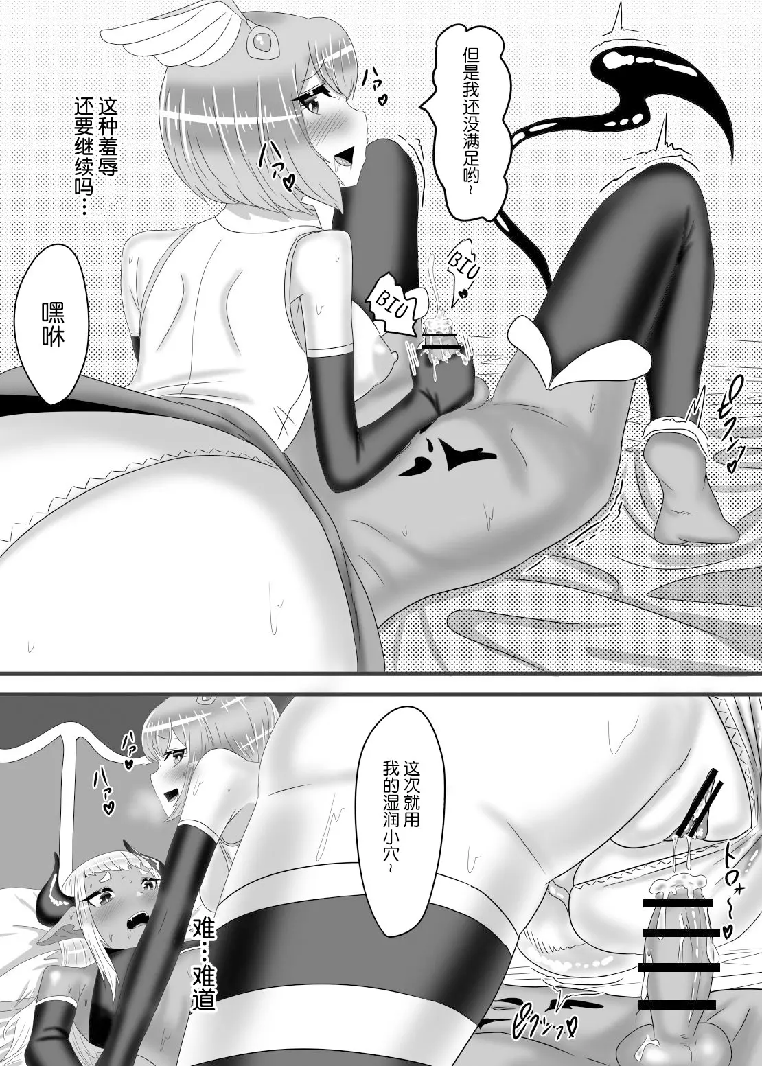 웹툰 이미지 33