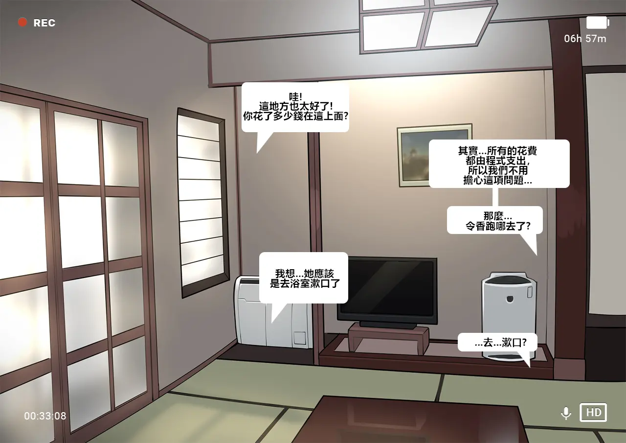 웹툰 이미지 37