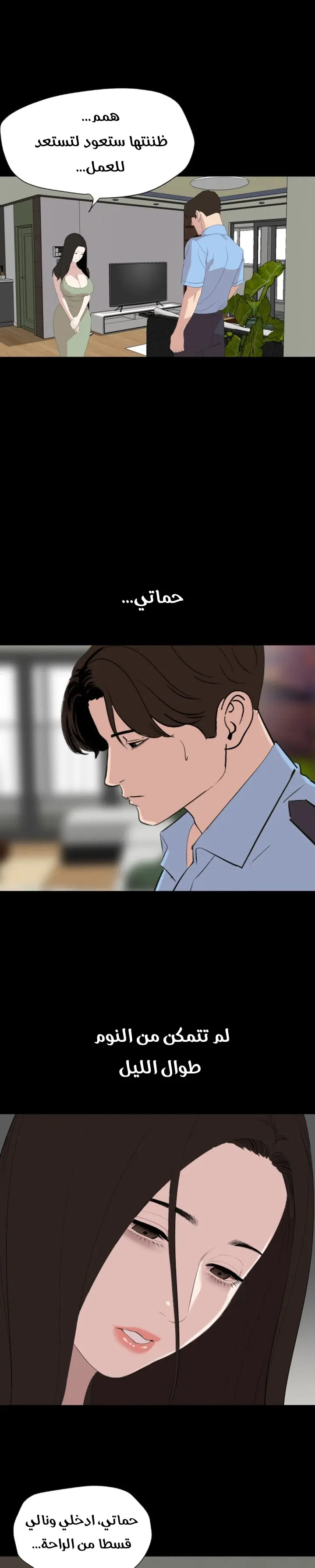 웹툰 이미지 15