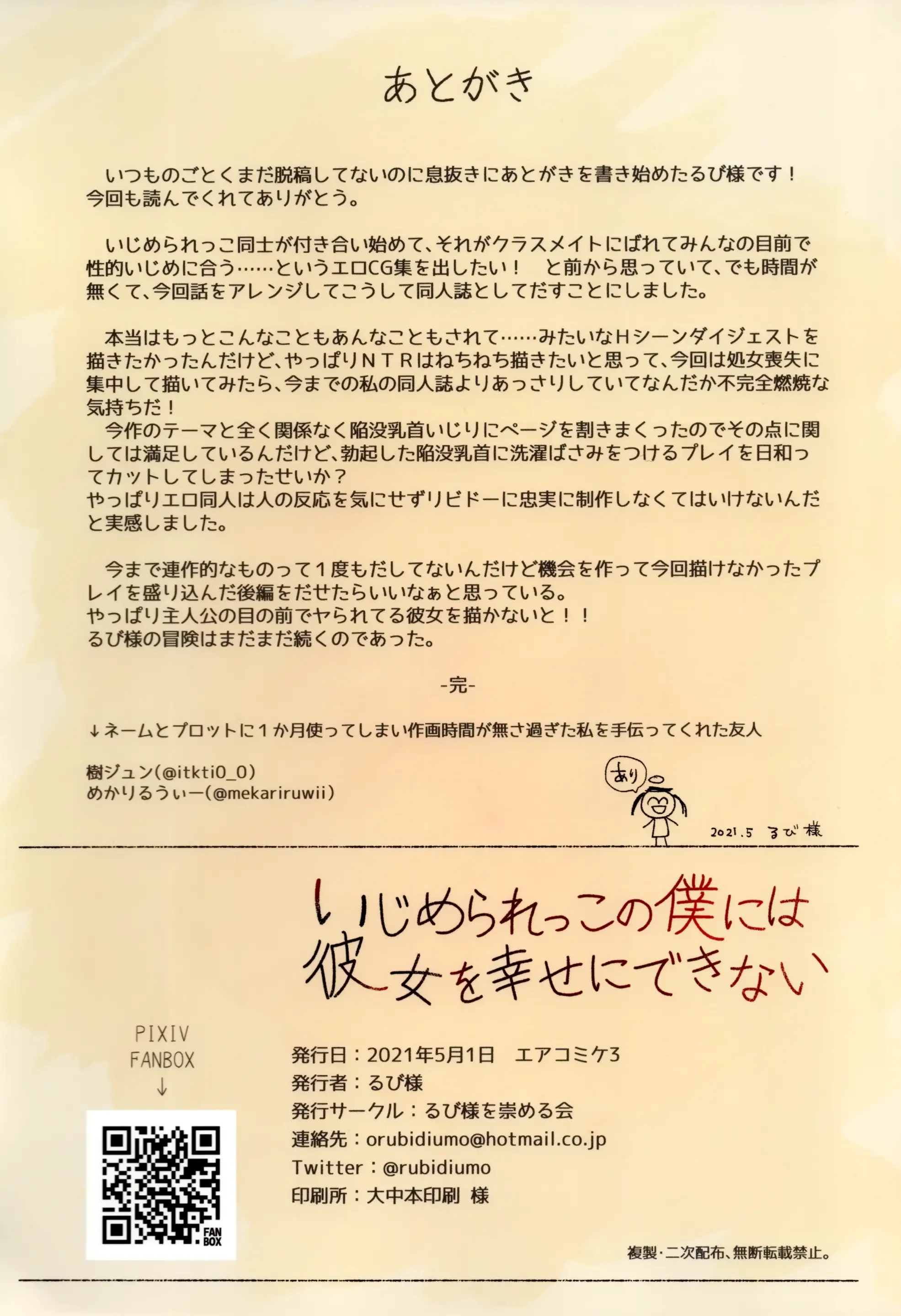 웹툰 이미지 24
