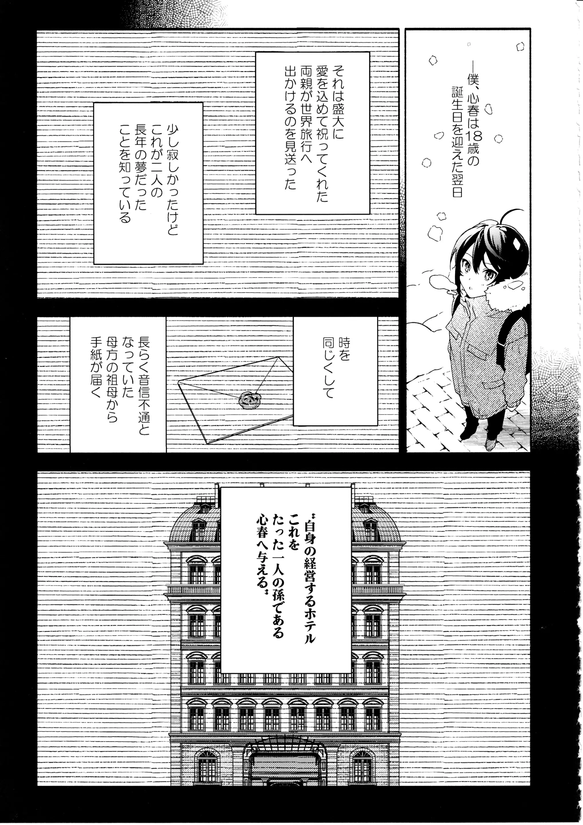 웹툰 이미지 7