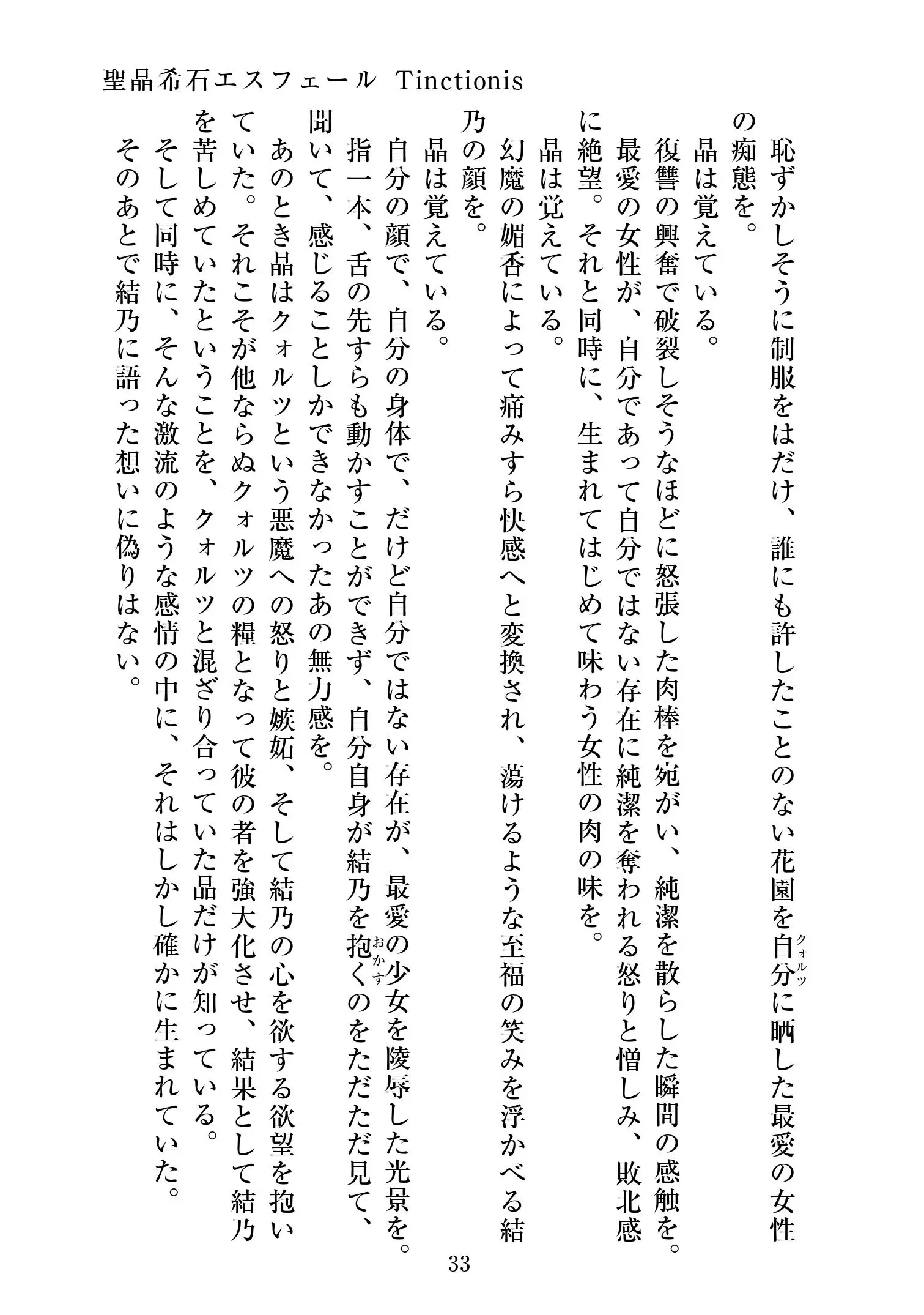 웹툰 이미지 33