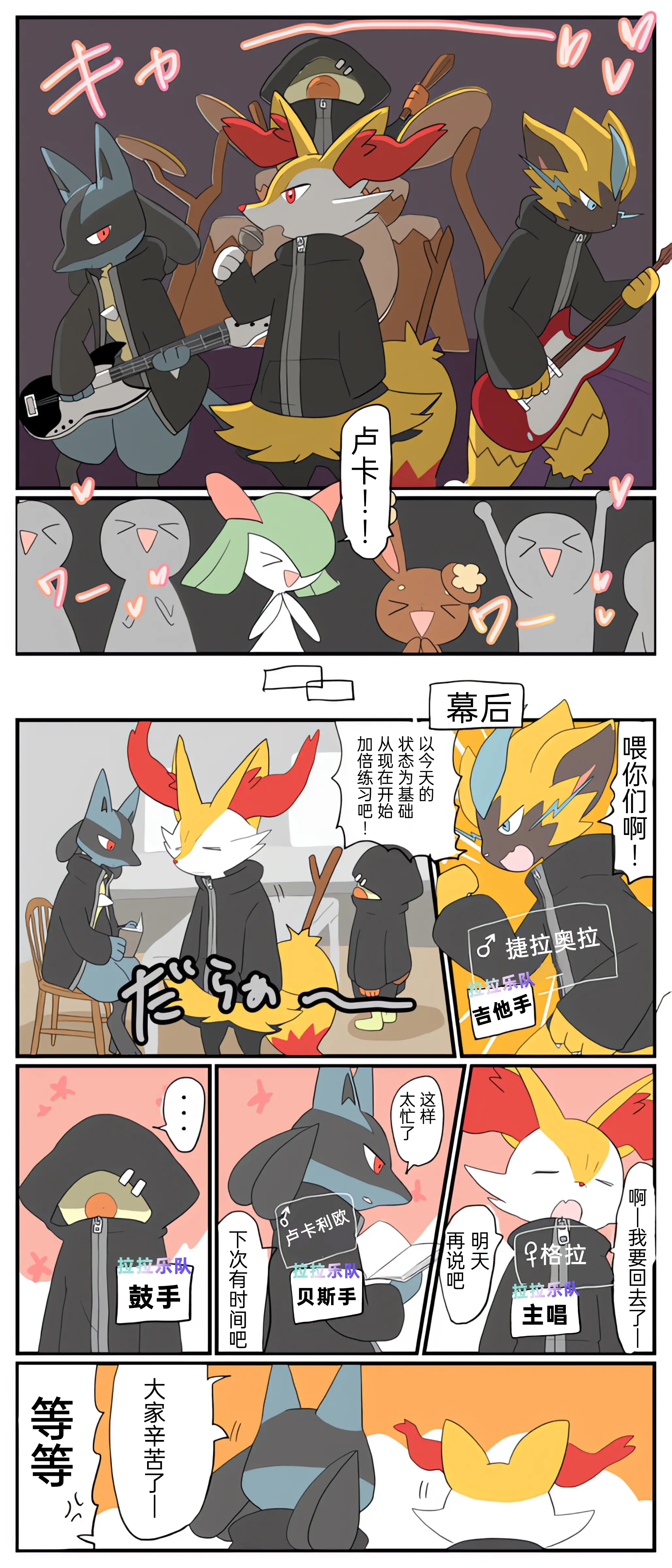 웹툰 이미지 76