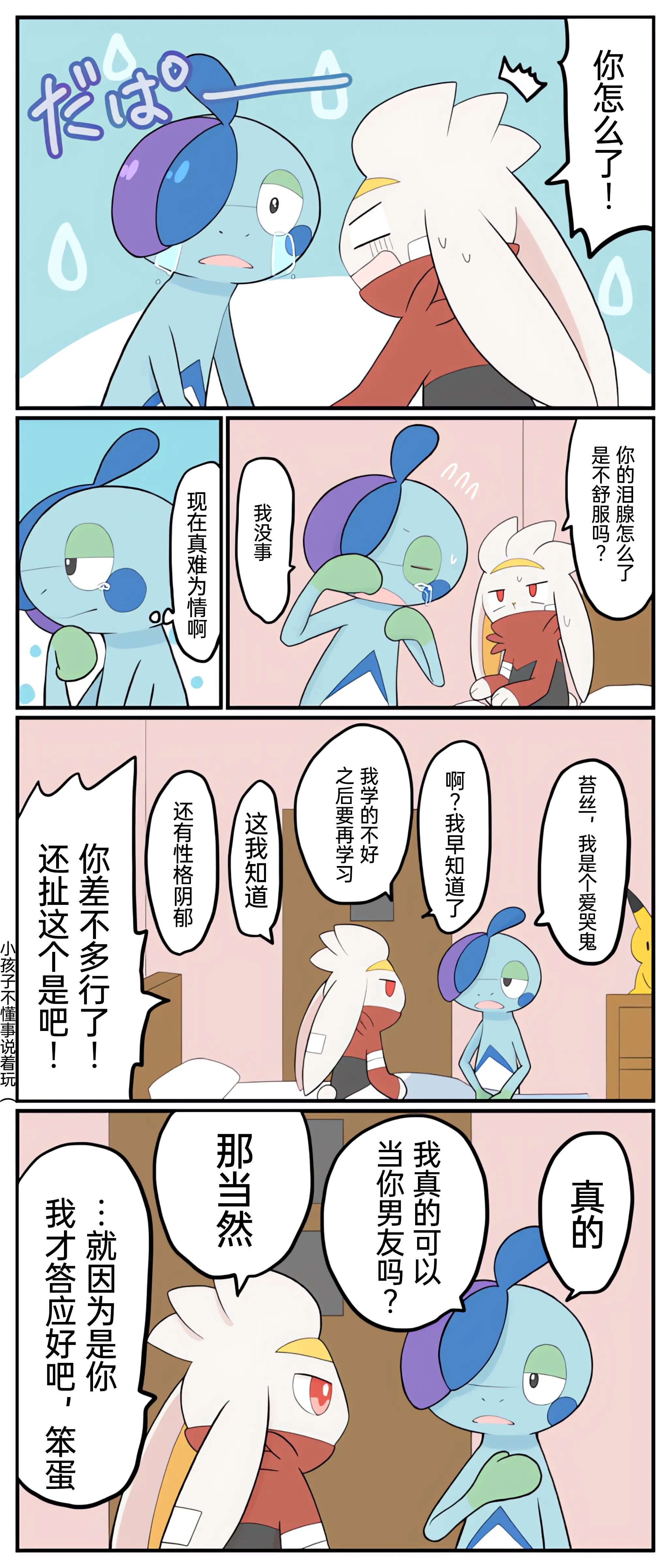 웹툰 이미지 122