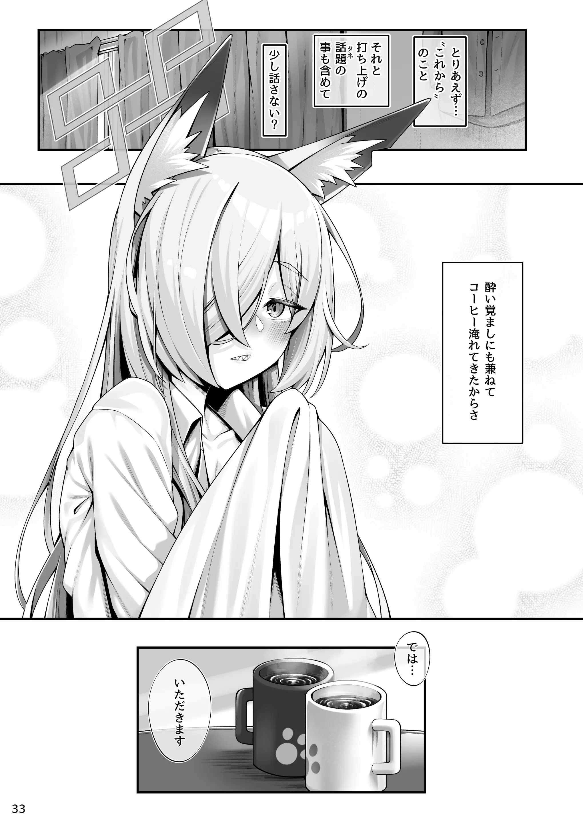 웹툰 이미지 31