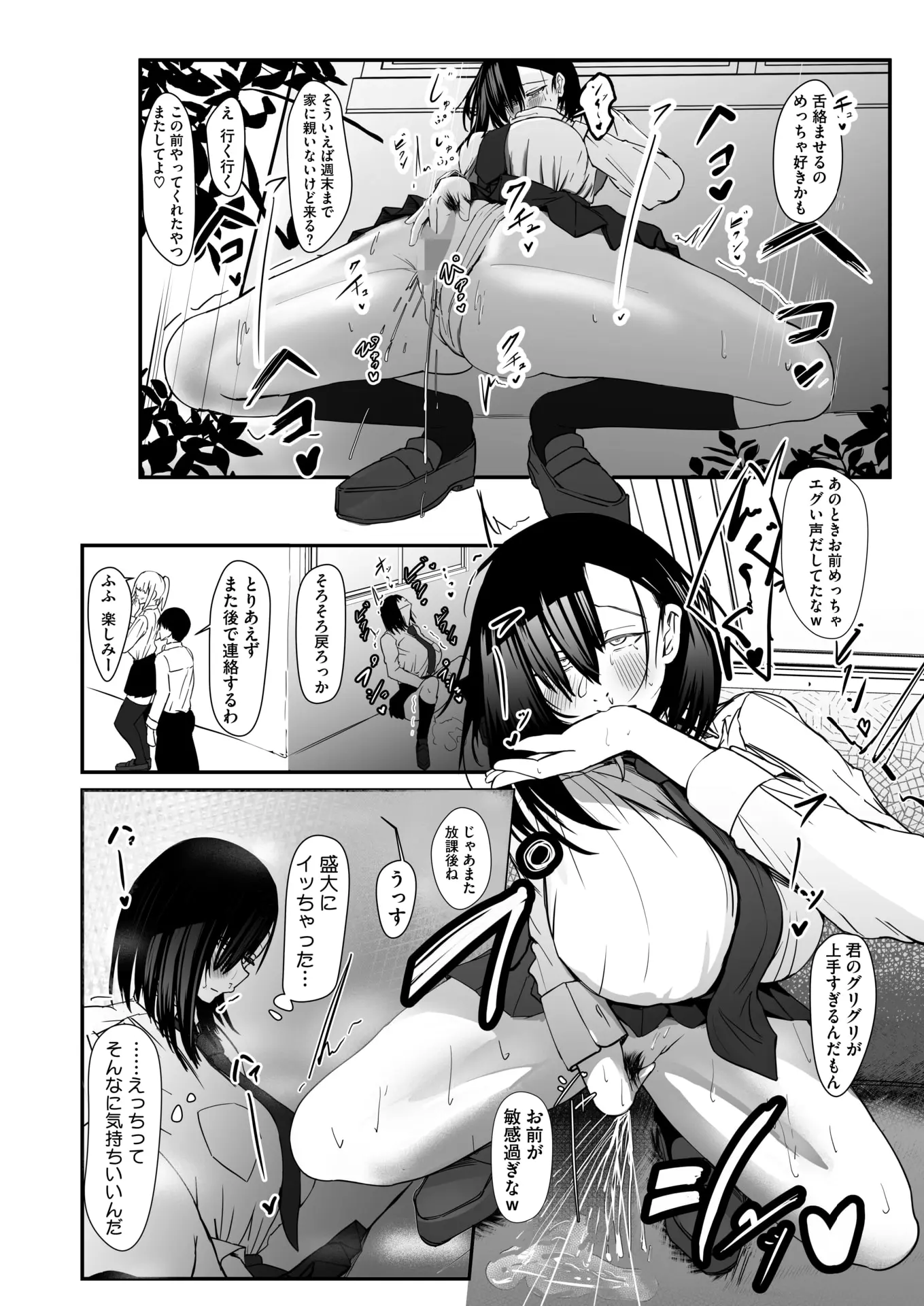 웹툰 이미지 381