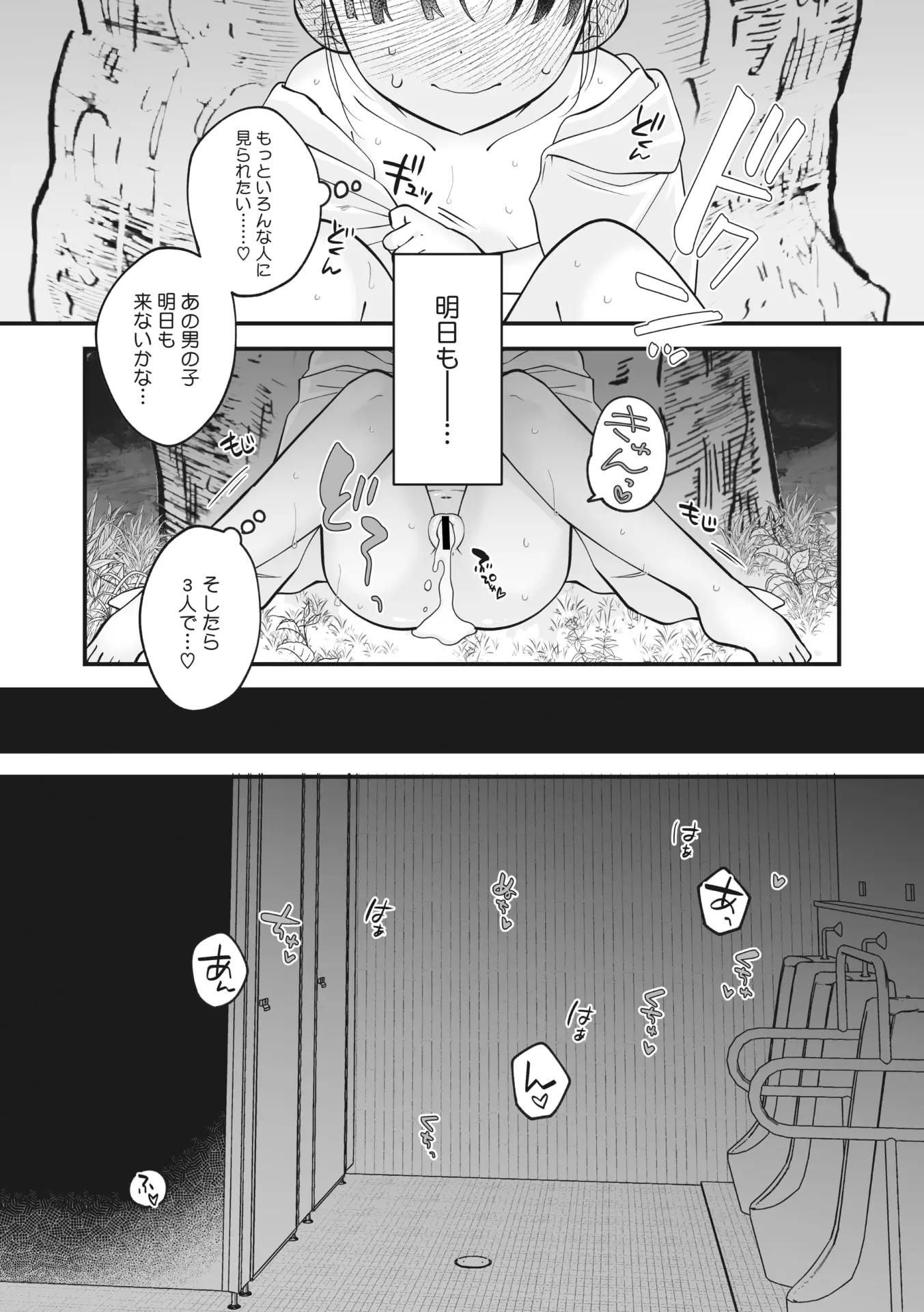 웹툰 이미지 225