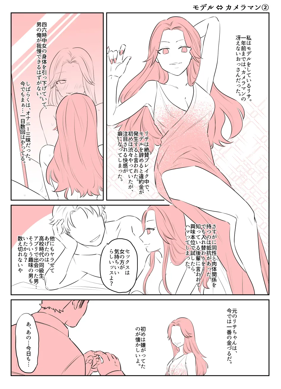 웹툰 이미지 19
