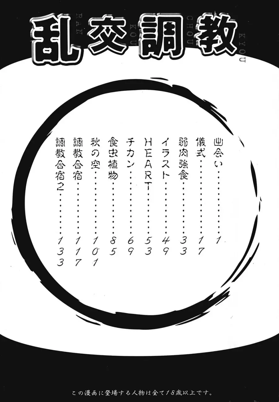 웹툰 이미지 151