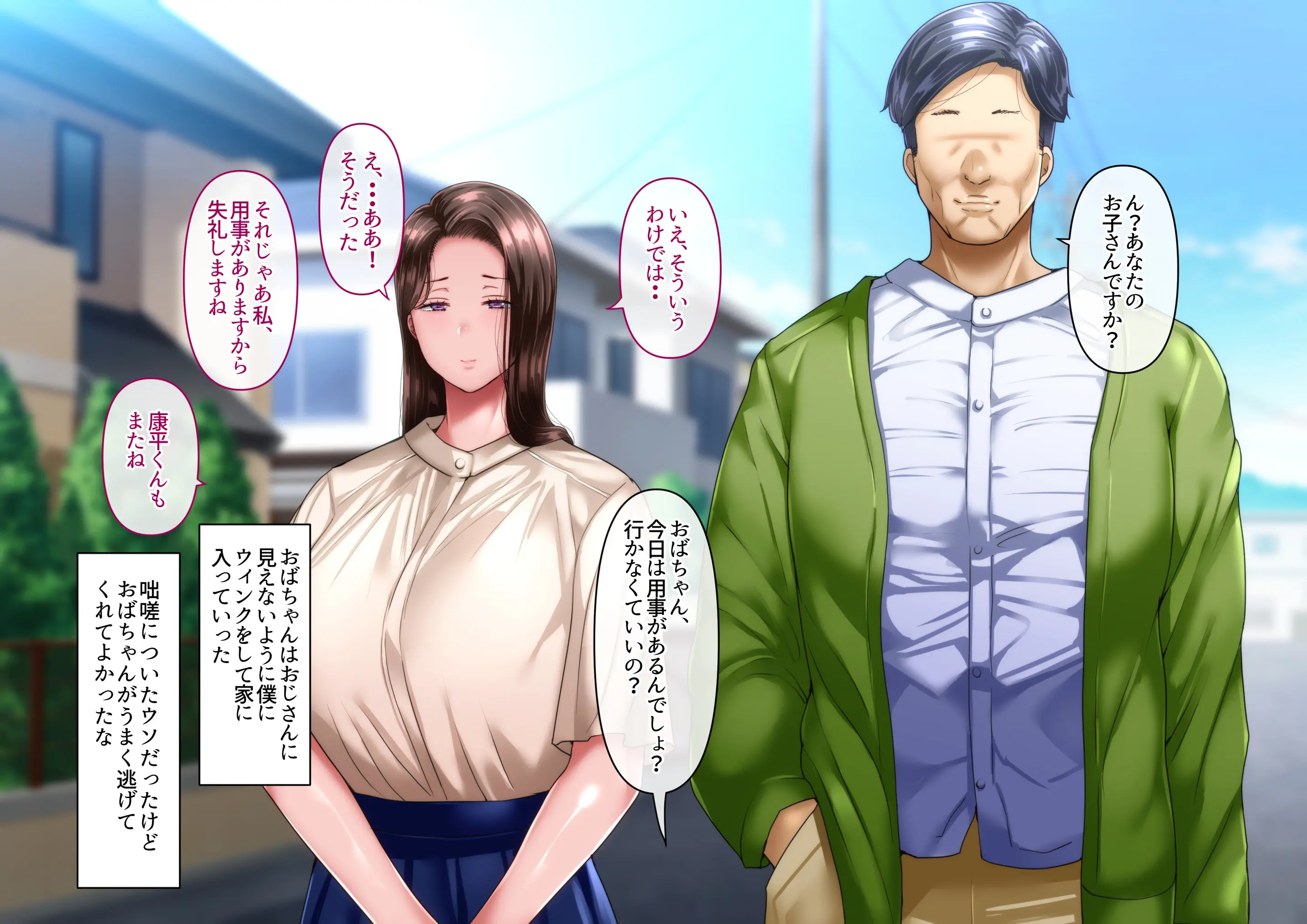 웹툰 이미지 8
