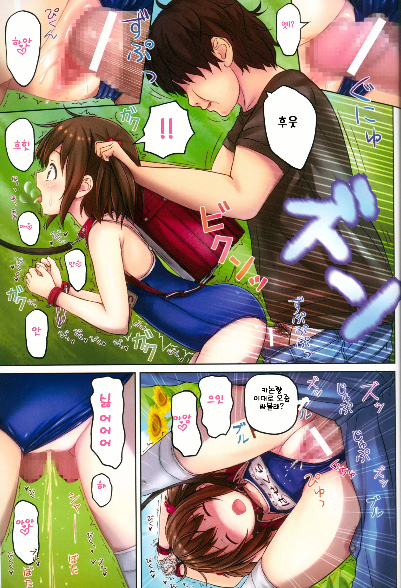 웹툰 이미지 22