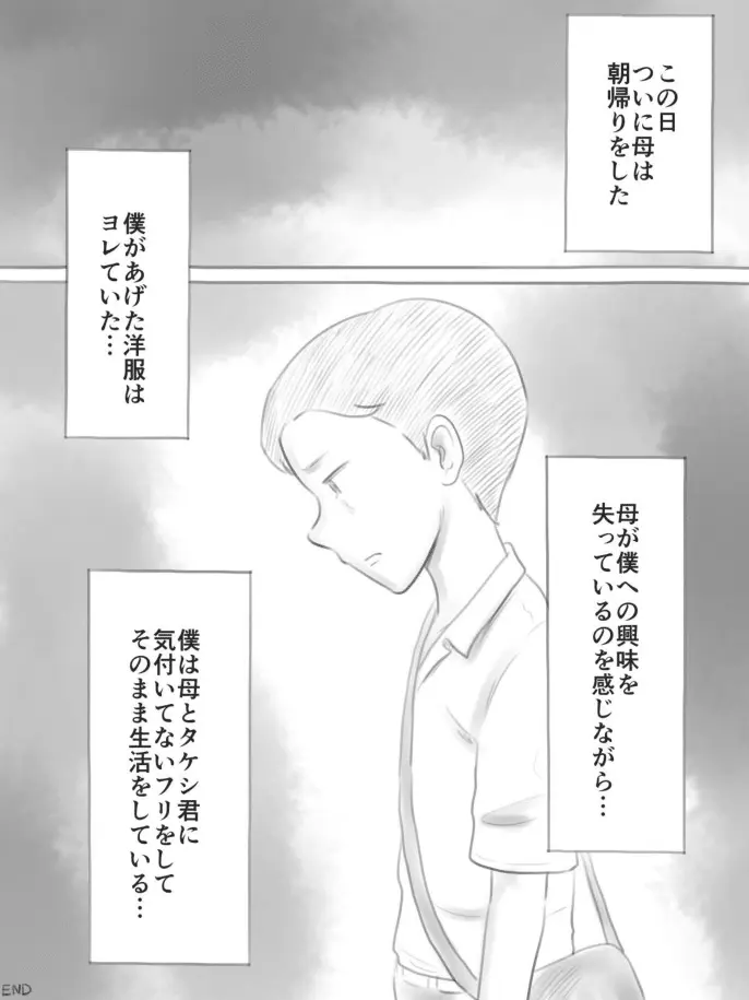 웹툰 이미지 111