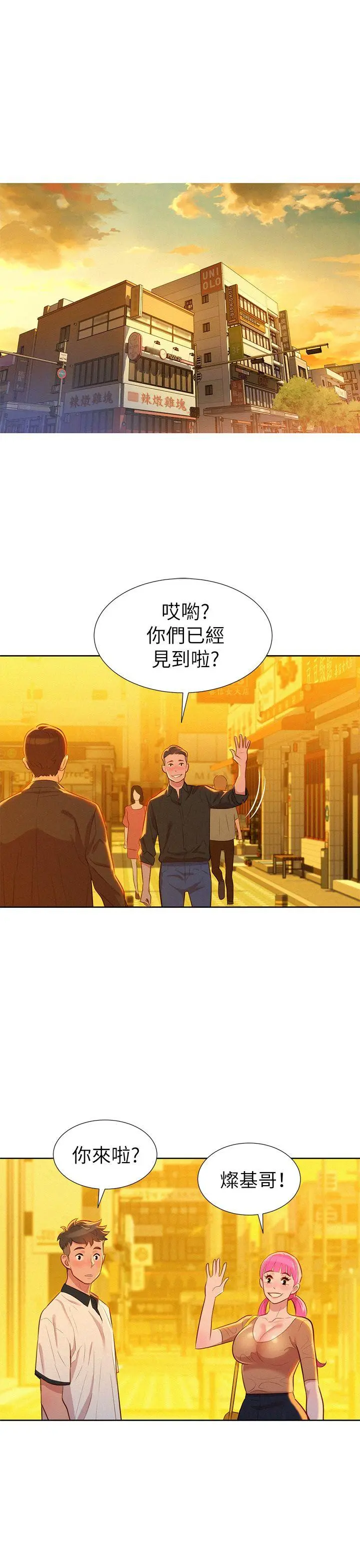 웹툰 이미지 112