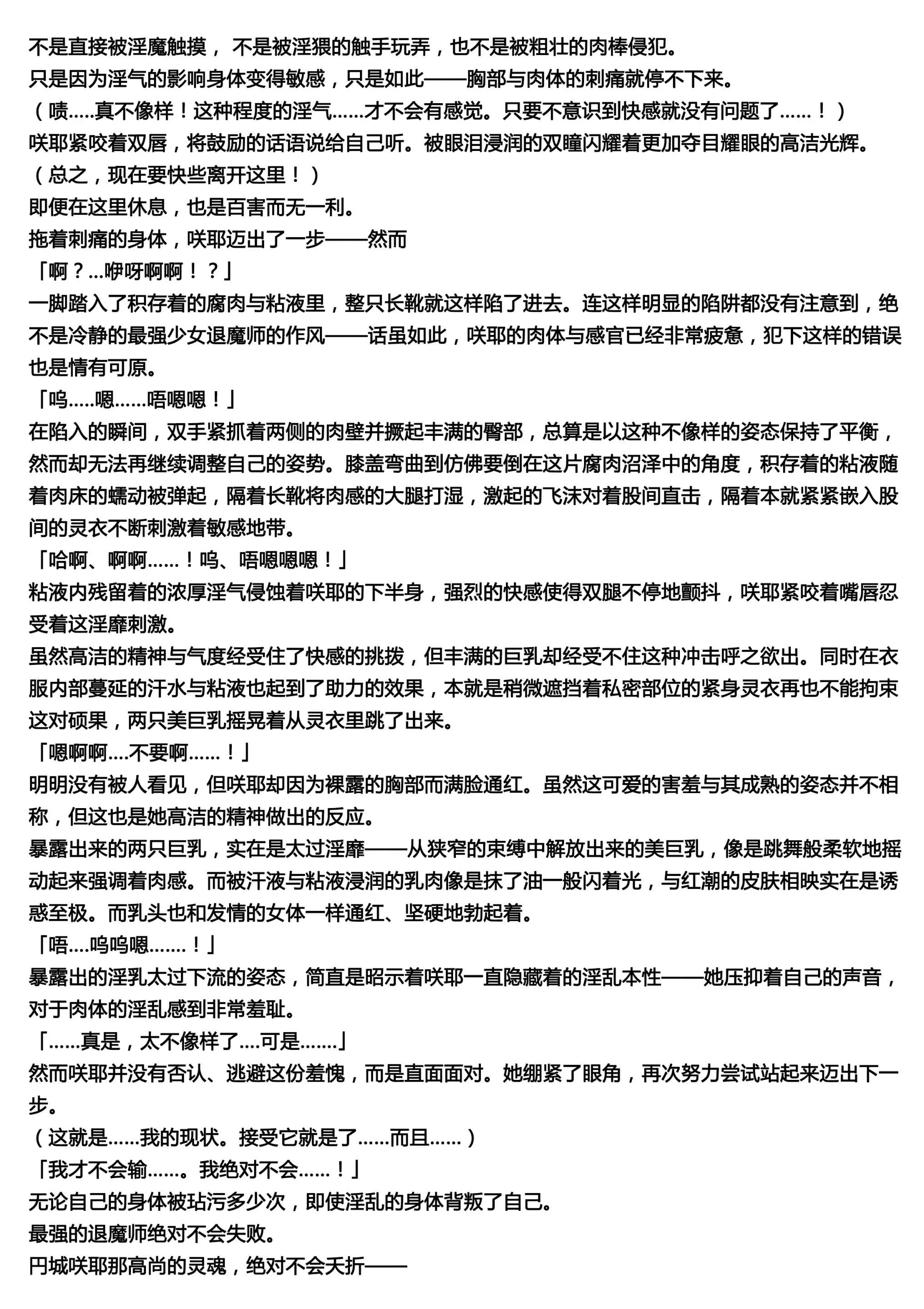 웹툰 이미지 7