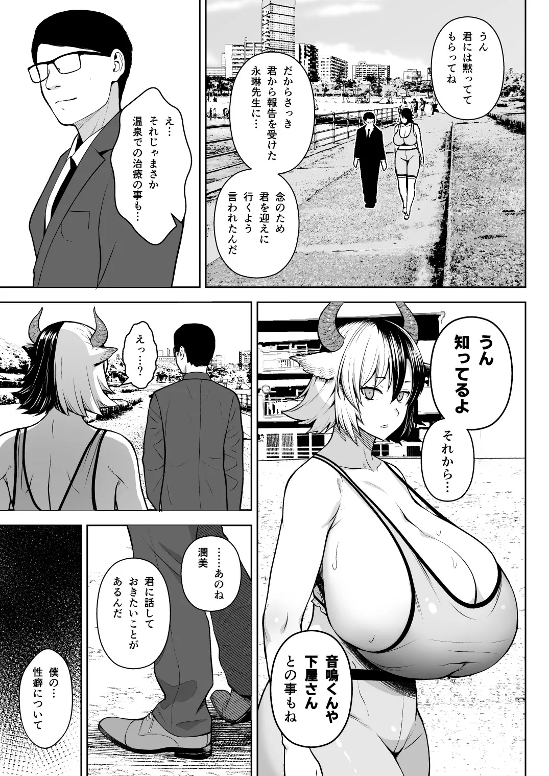 웹툰 이미지 23