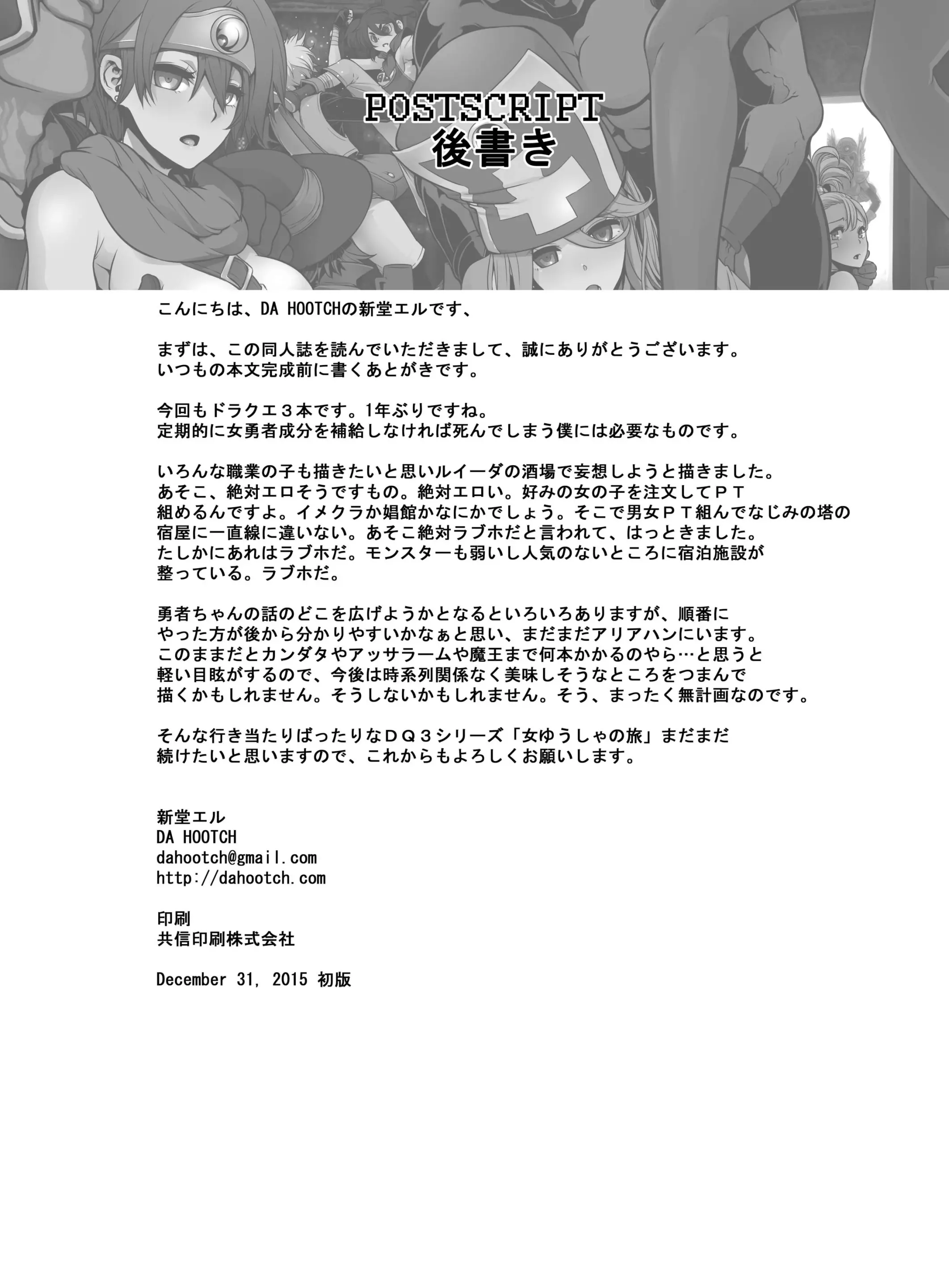 웹툰 이미지 33