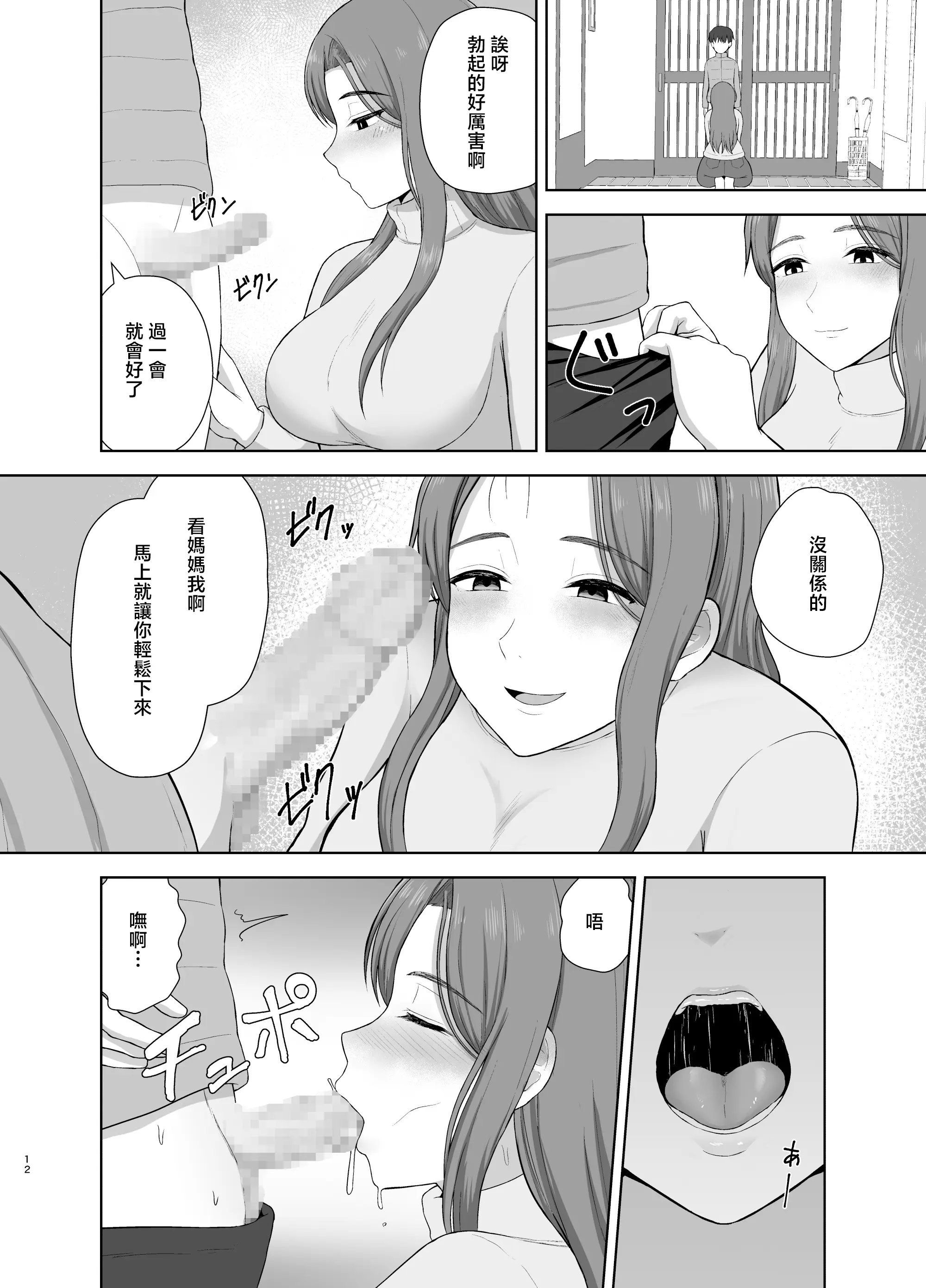 웹툰 이미지 11