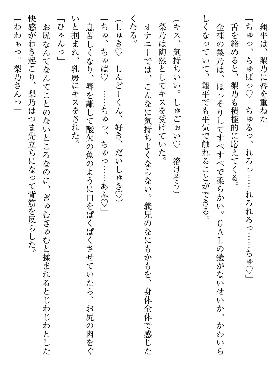 웹툰 이미지 82