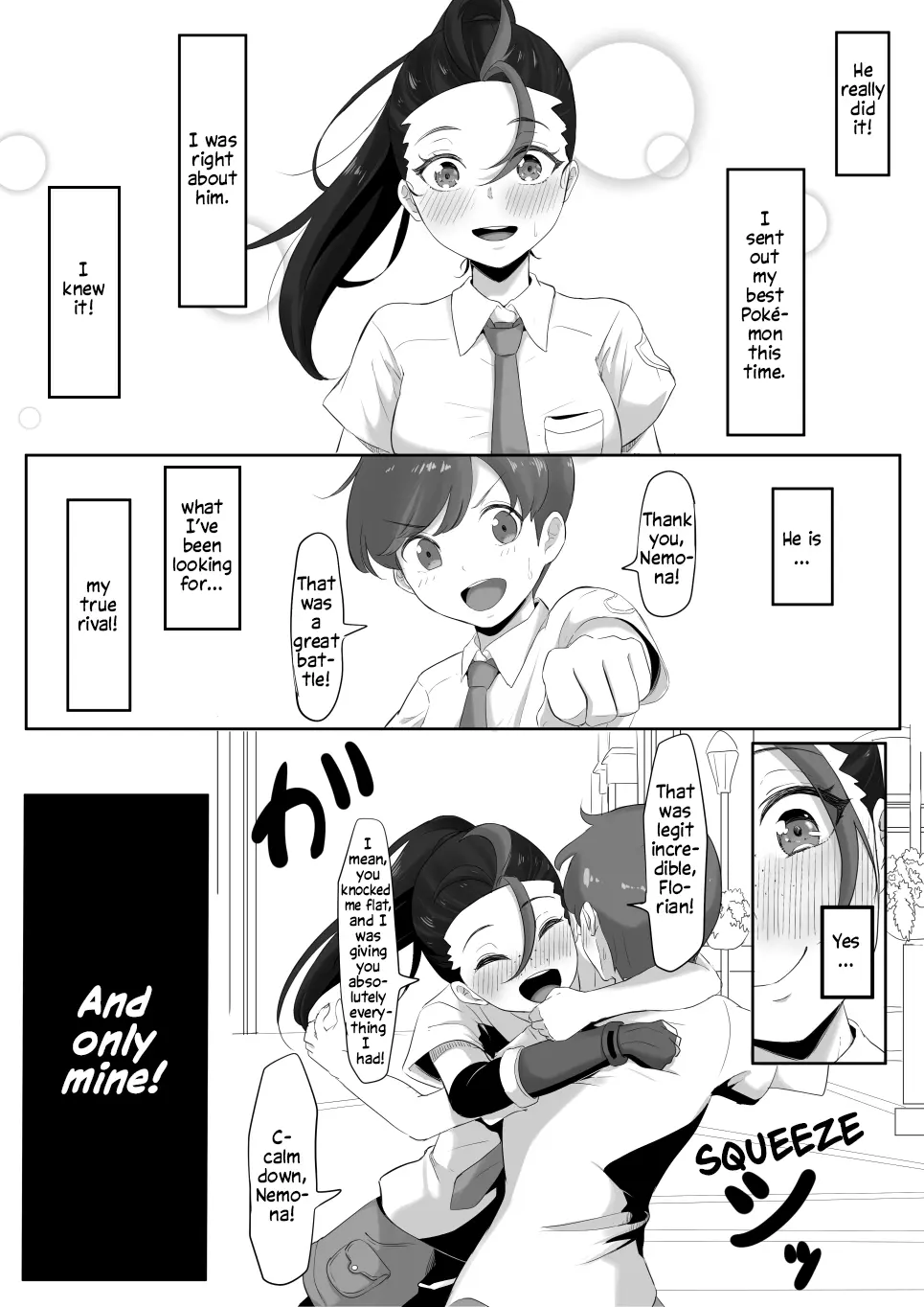 웹툰 이미지 3