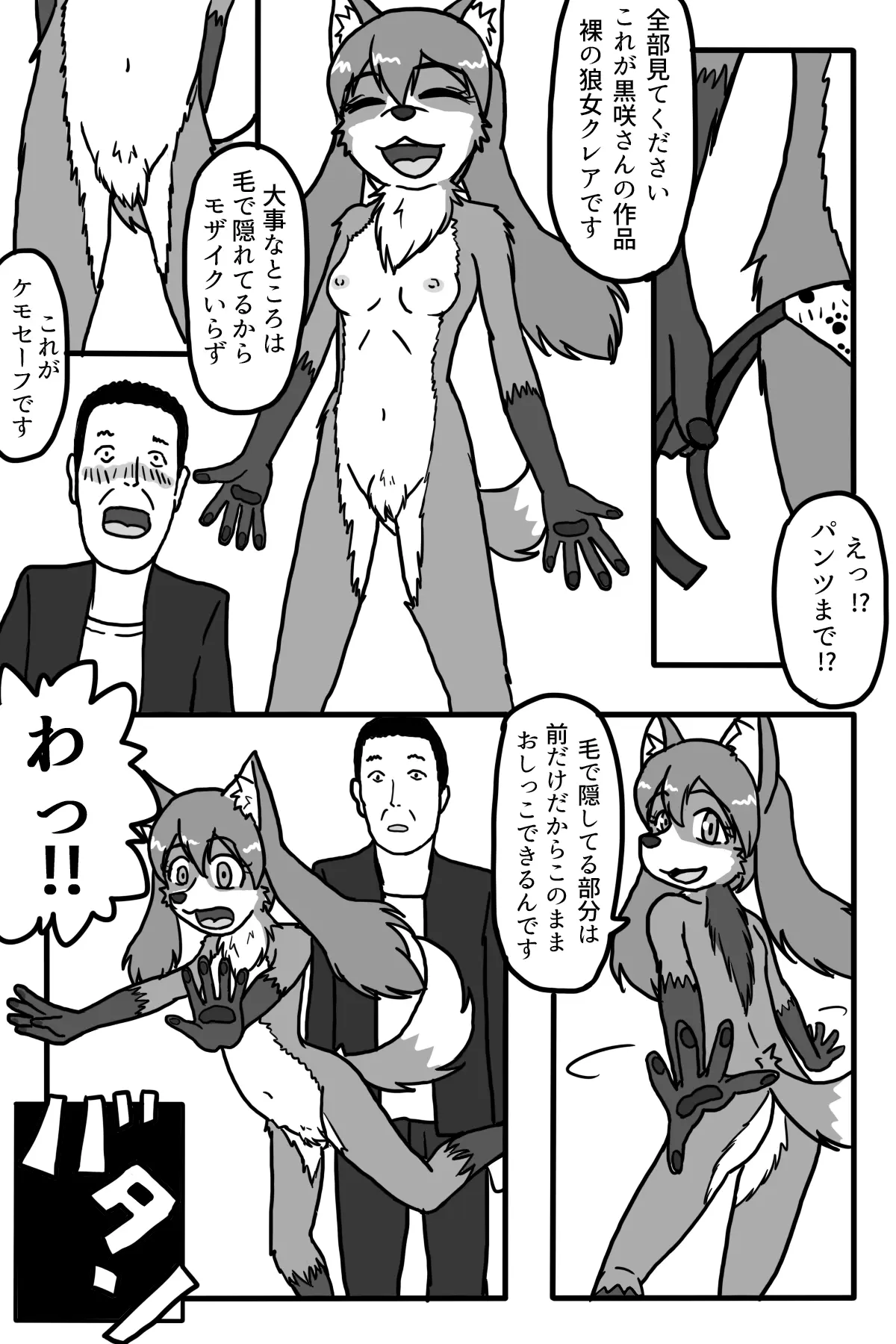 웹툰 이미지 37
