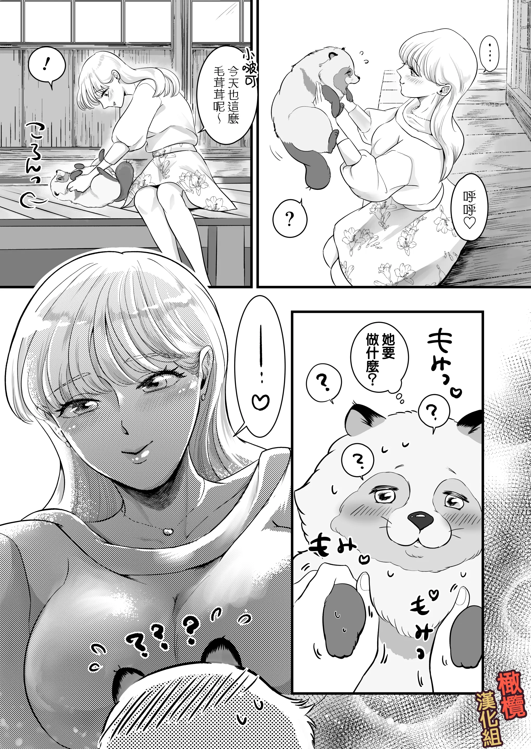 웹툰 이미지 6