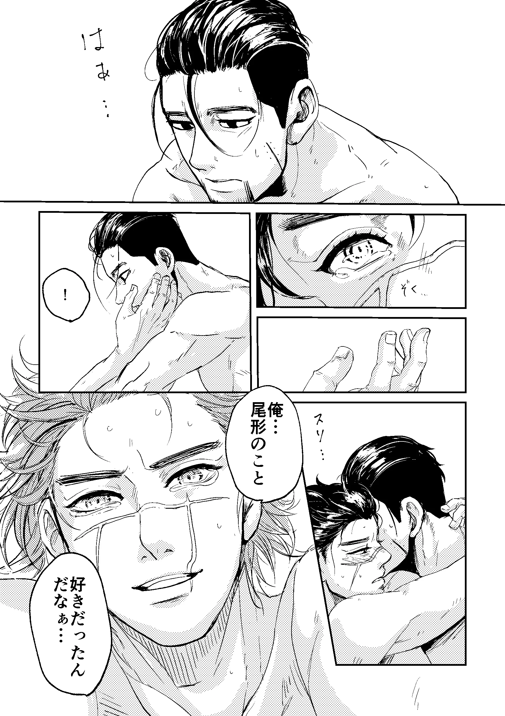 웹툰 이미지 30