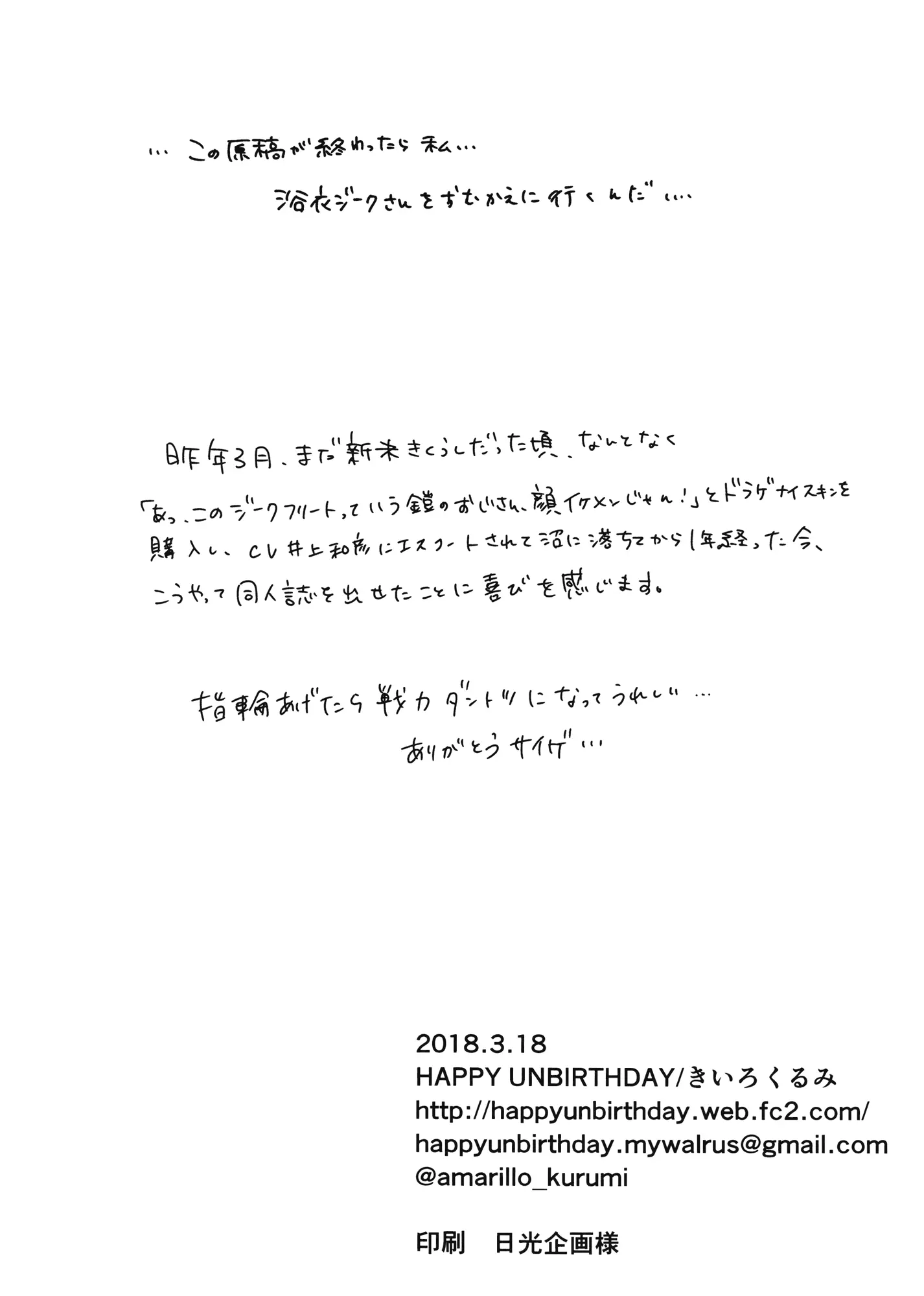 웹툰 이미지 16