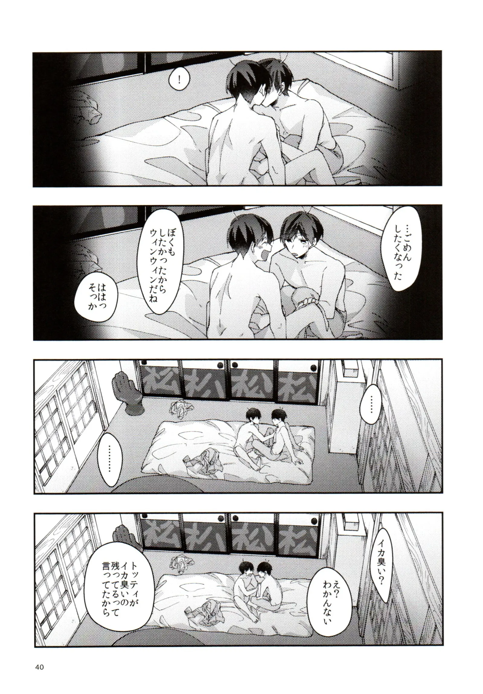 웹툰 이미지 39