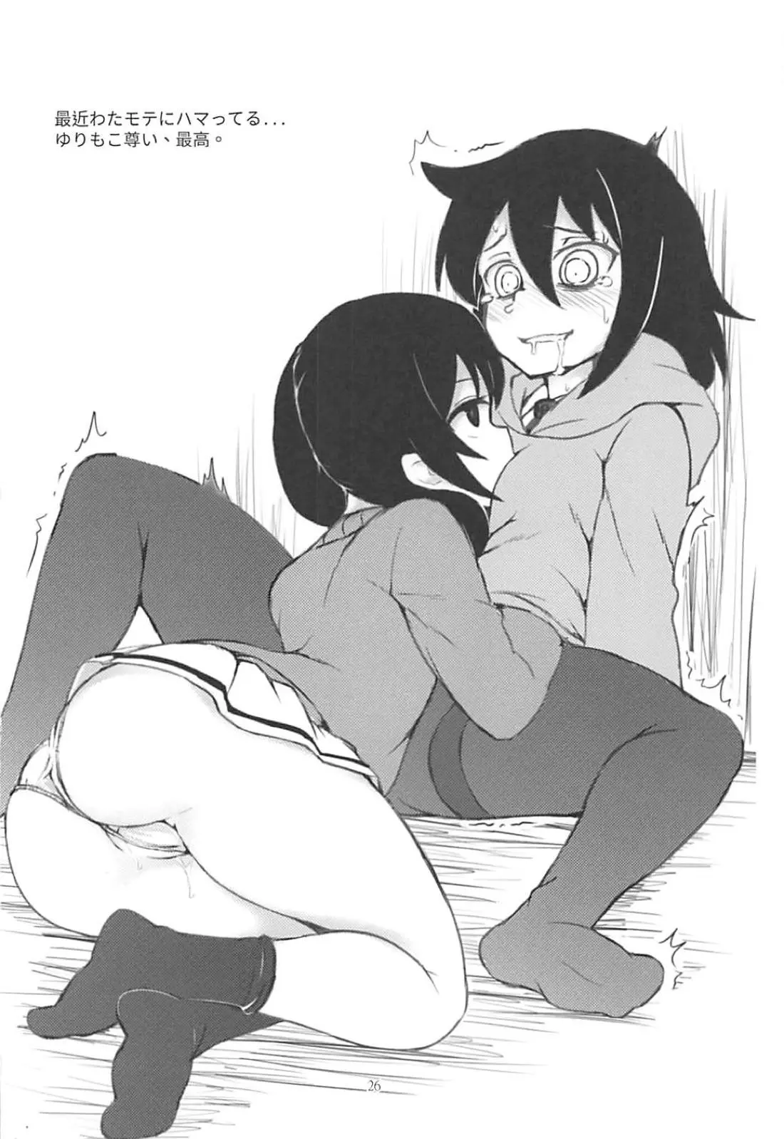 웹툰 이미지 24