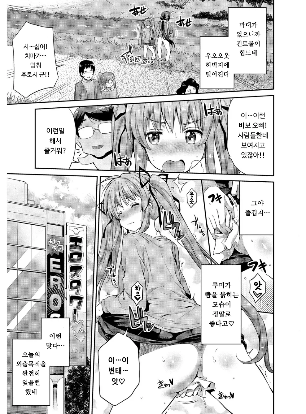 웹툰 이미지 113
