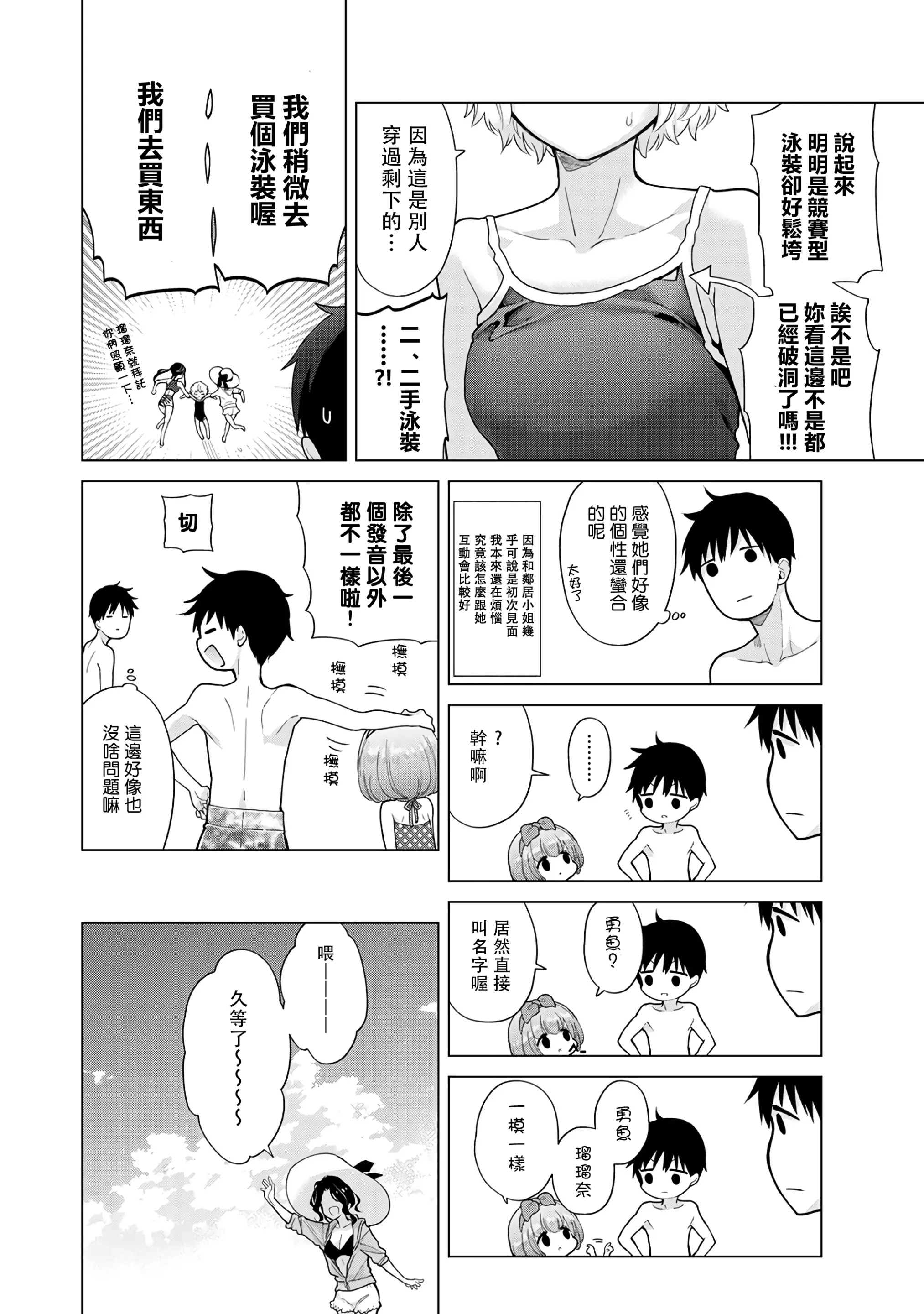 웹툰 이미지 236
