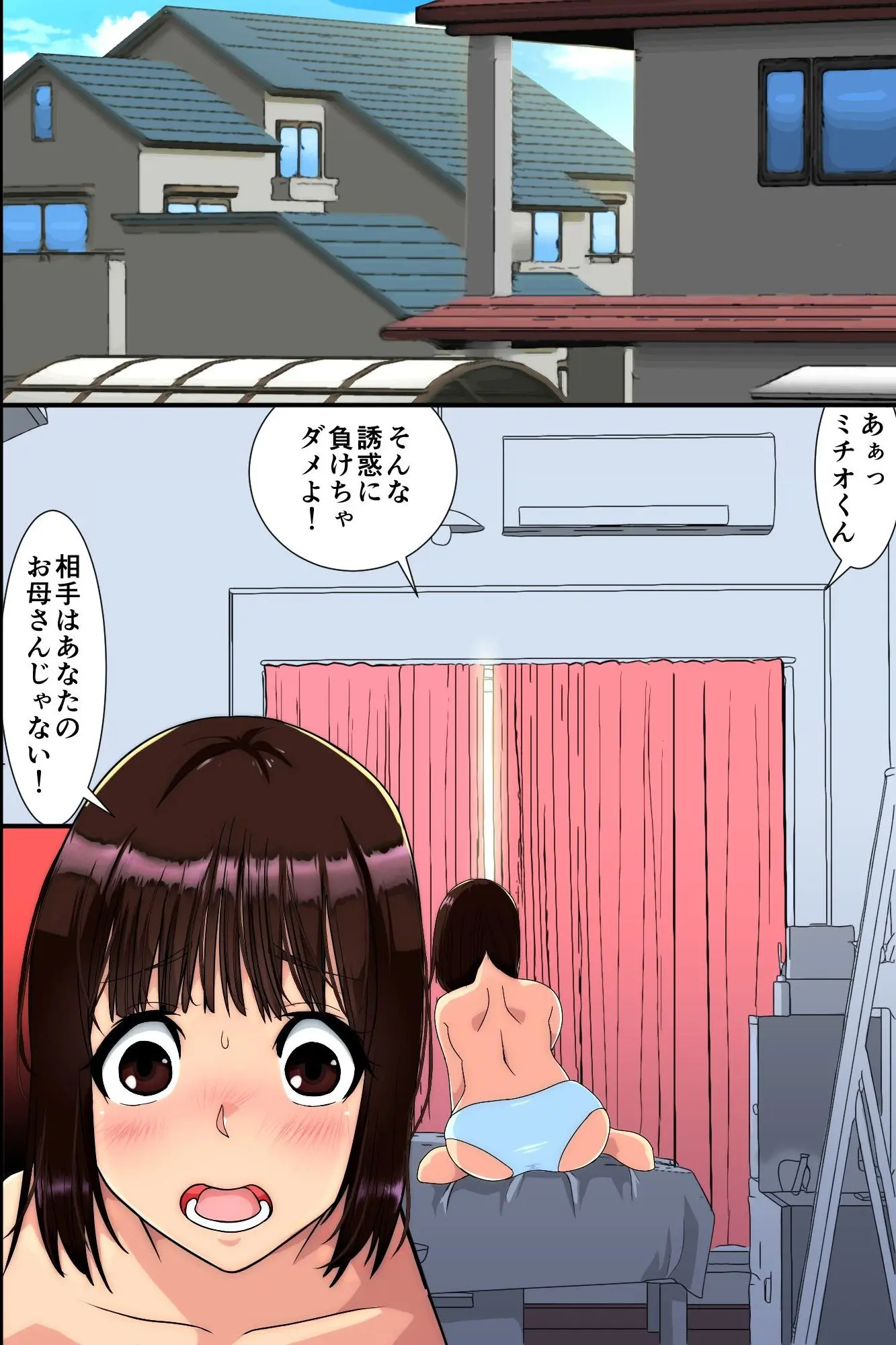 웹툰 이미지 72