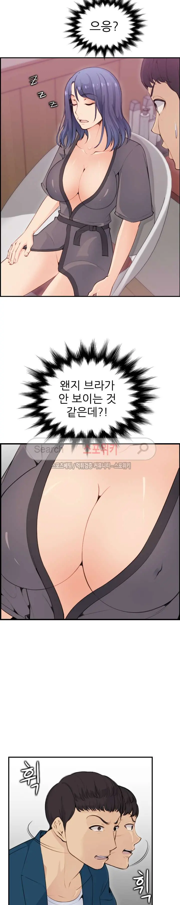 웹툰 이미지 263