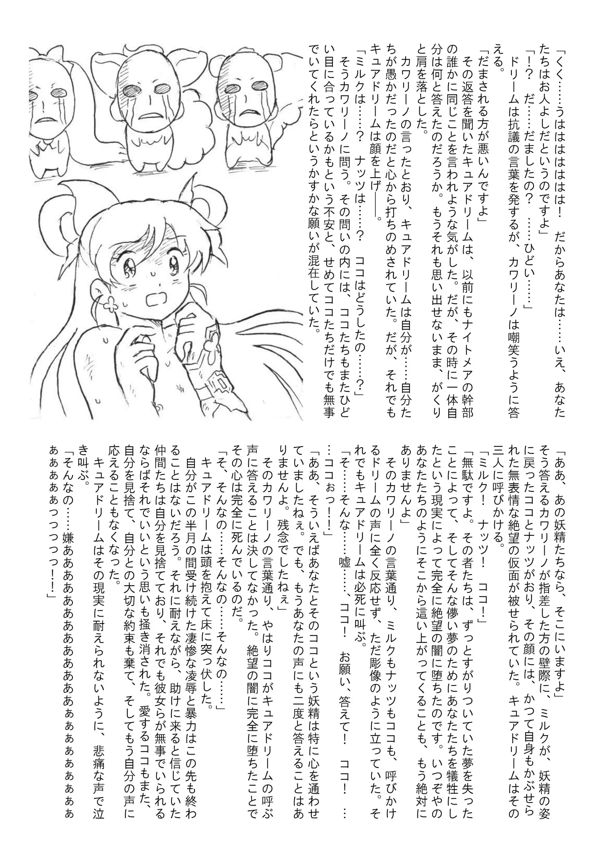웹툰 이미지 74