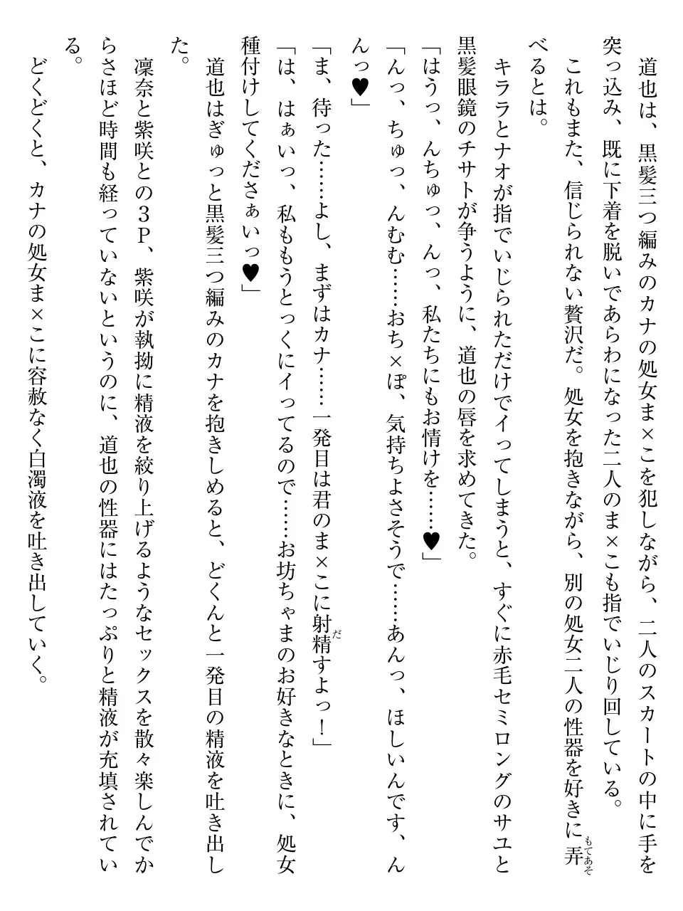웹툰 이미지 251