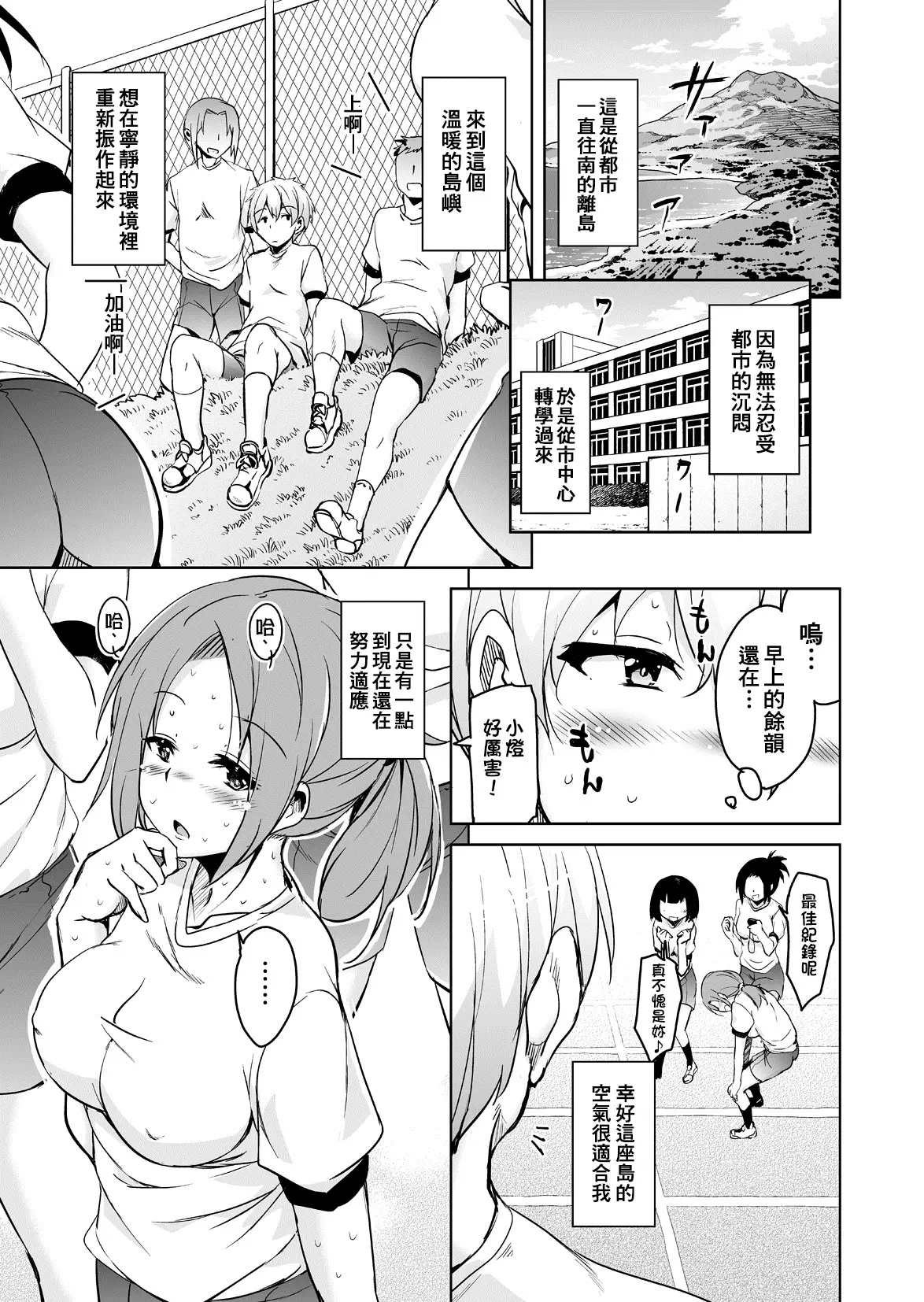 웹툰 이미지 9