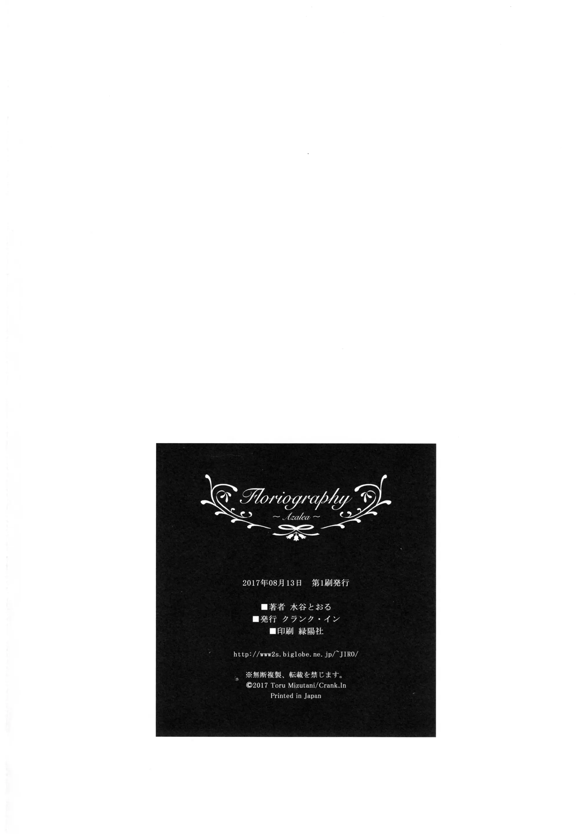 웹툰 이미지 21