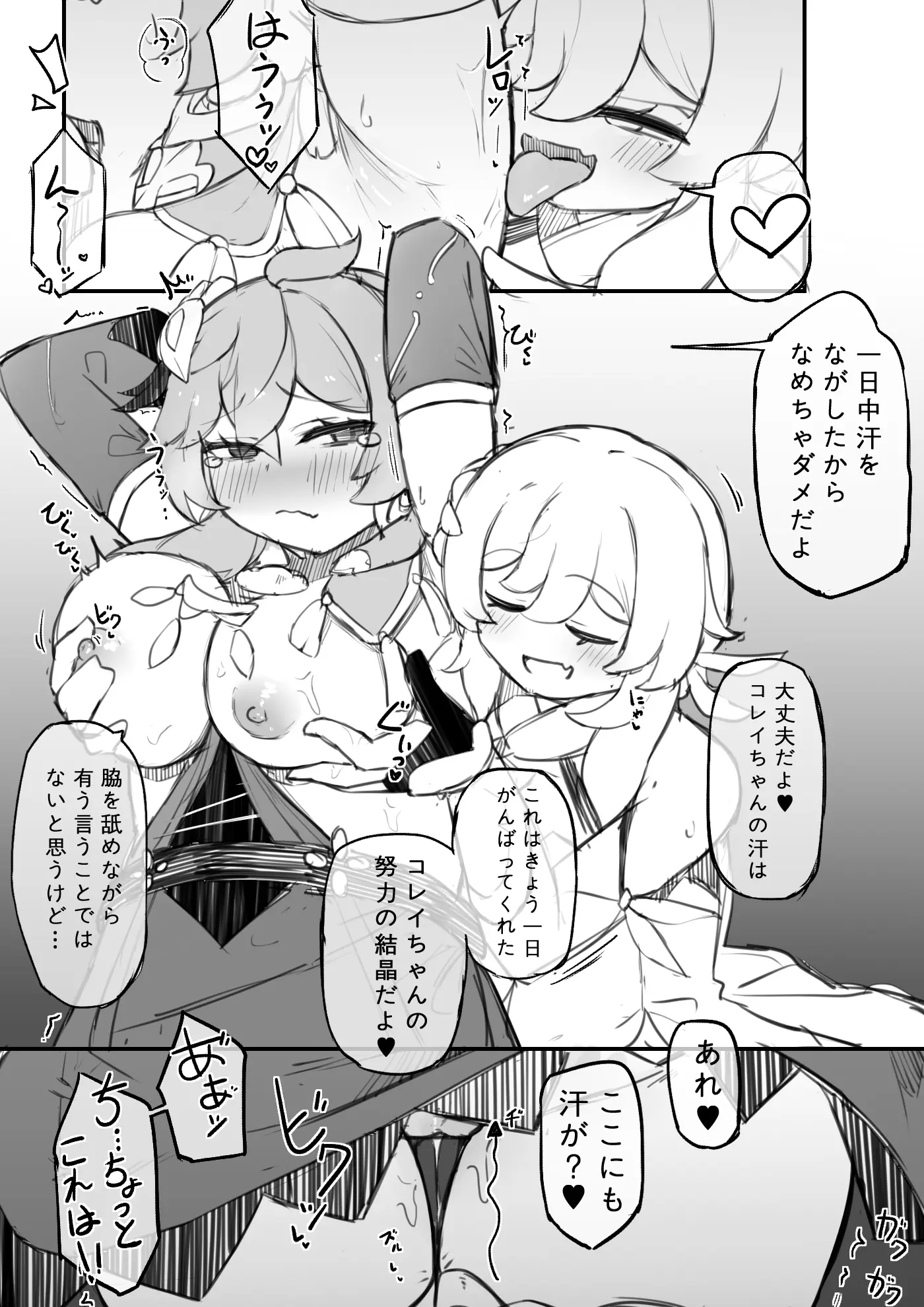 웹툰 이미지 302